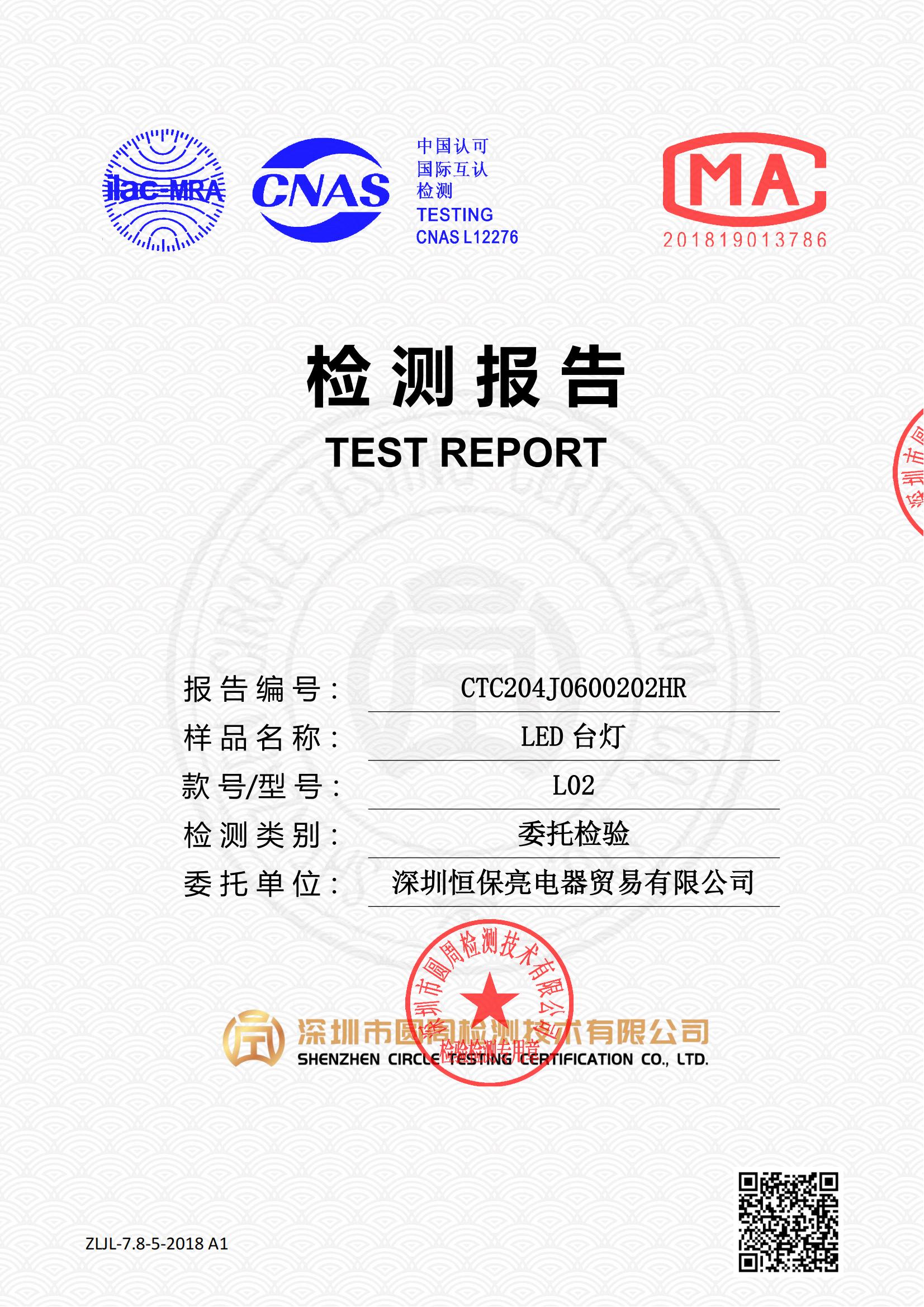CTC204J0600202HR