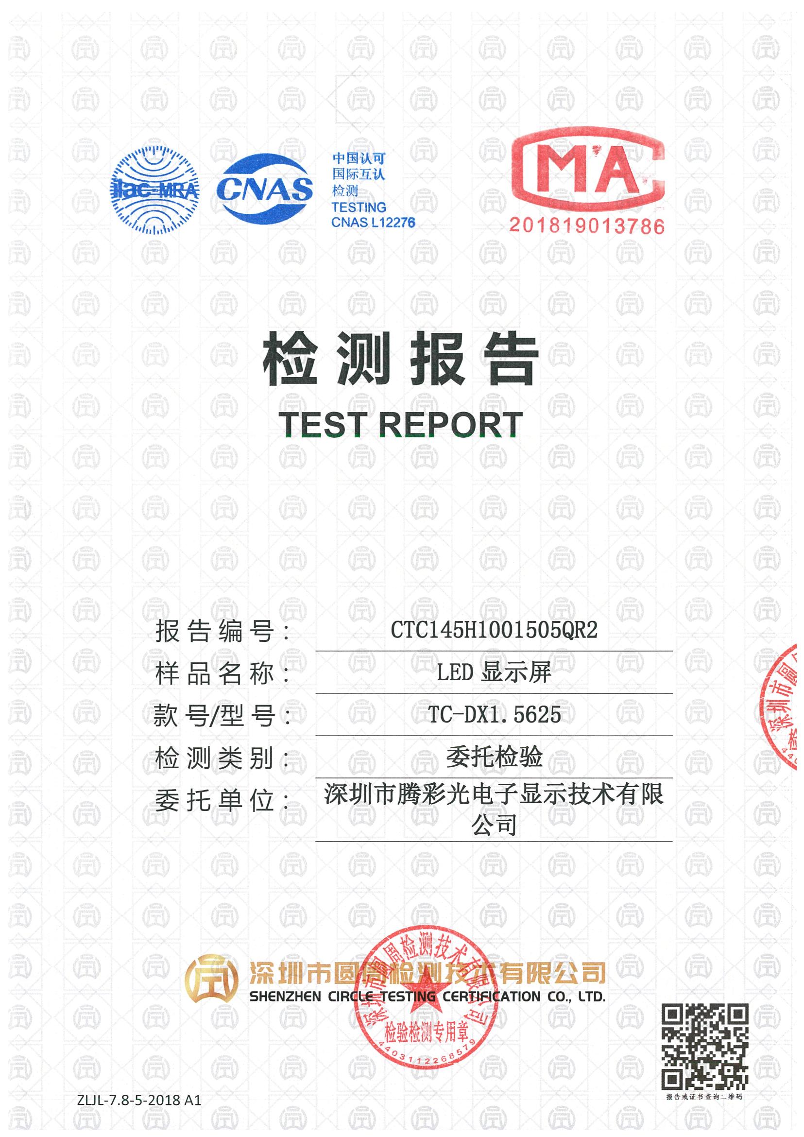 CTC145H1001505QR2