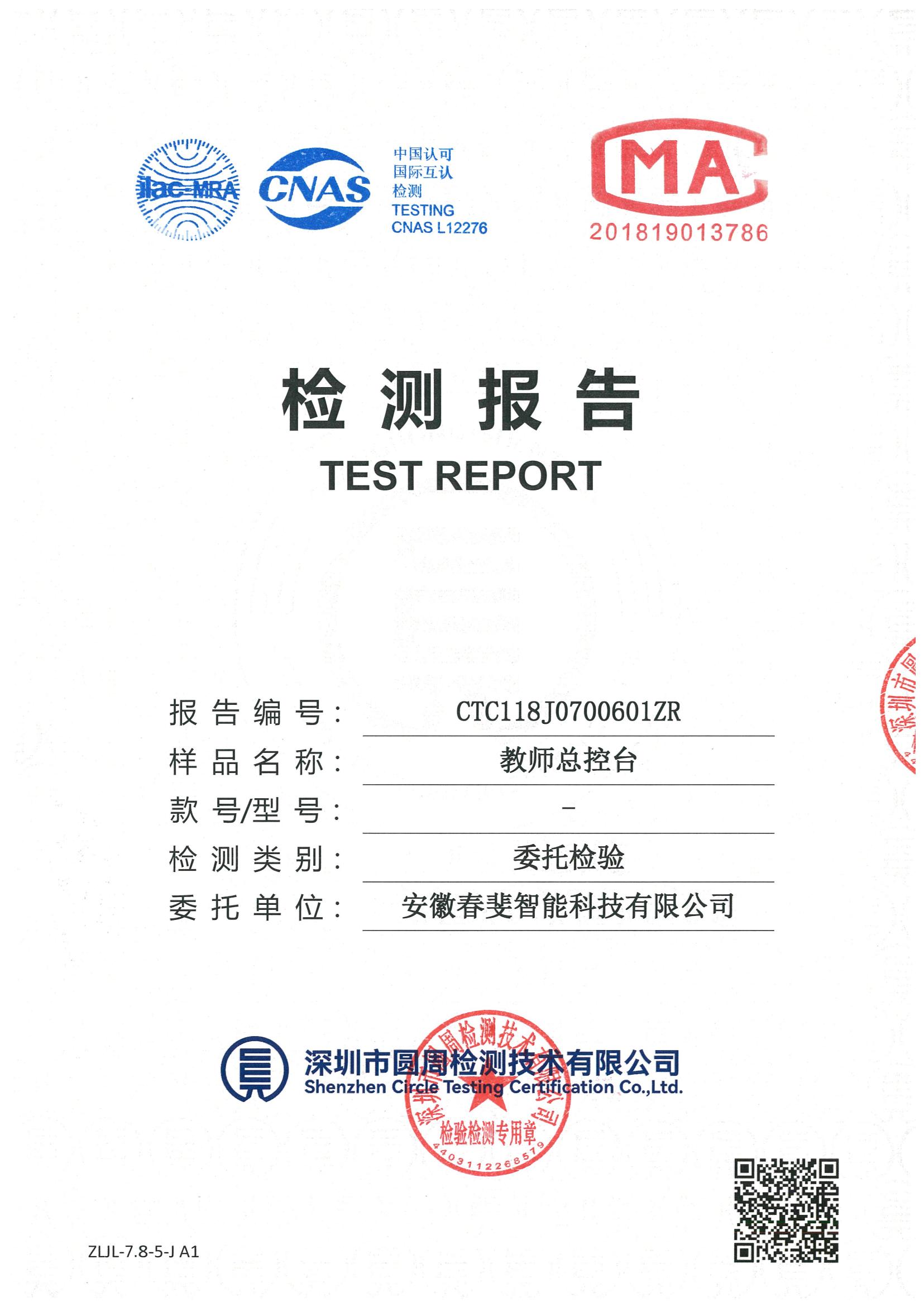 CTC118J0700601ZR