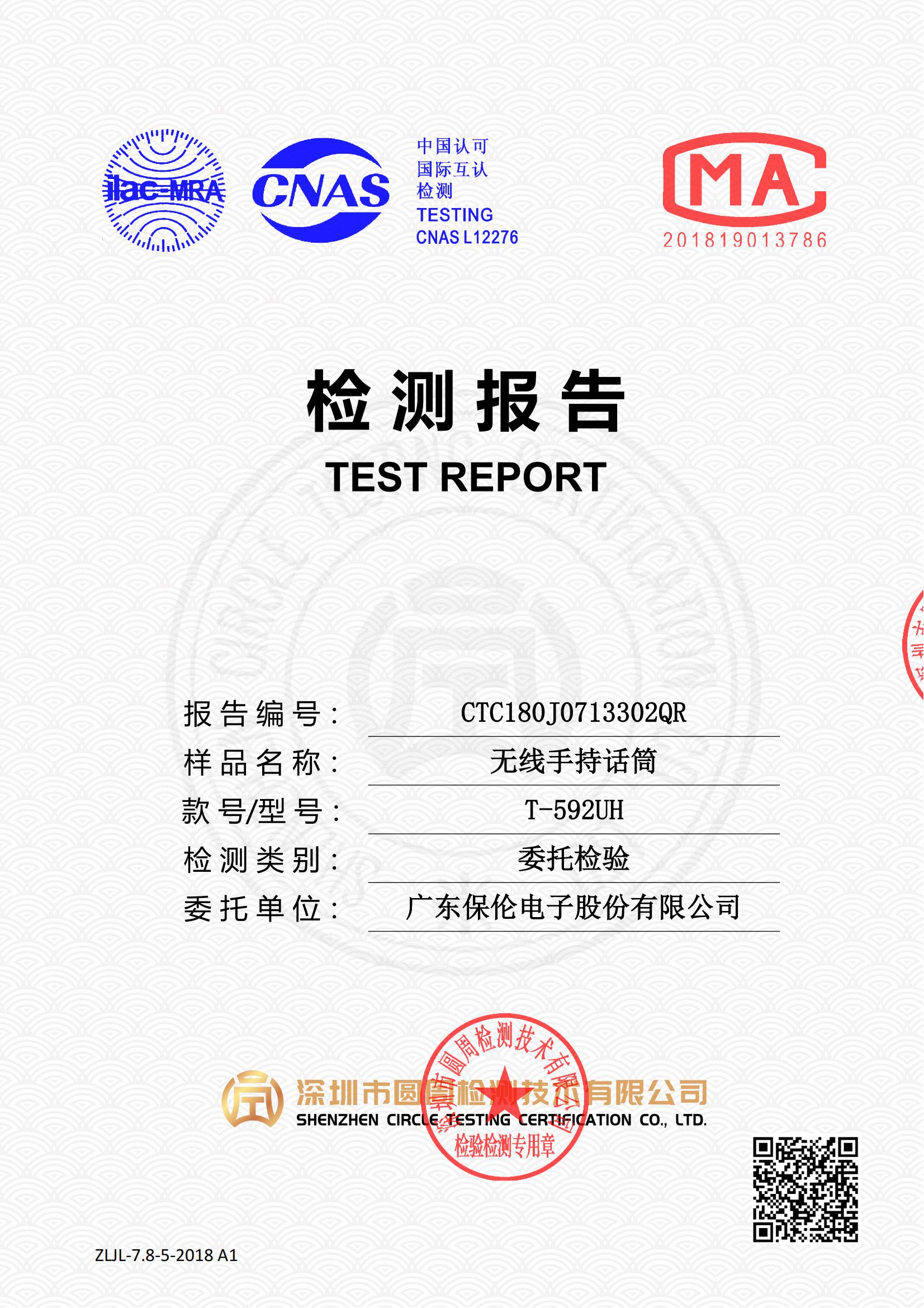 CTC180J0713302QR