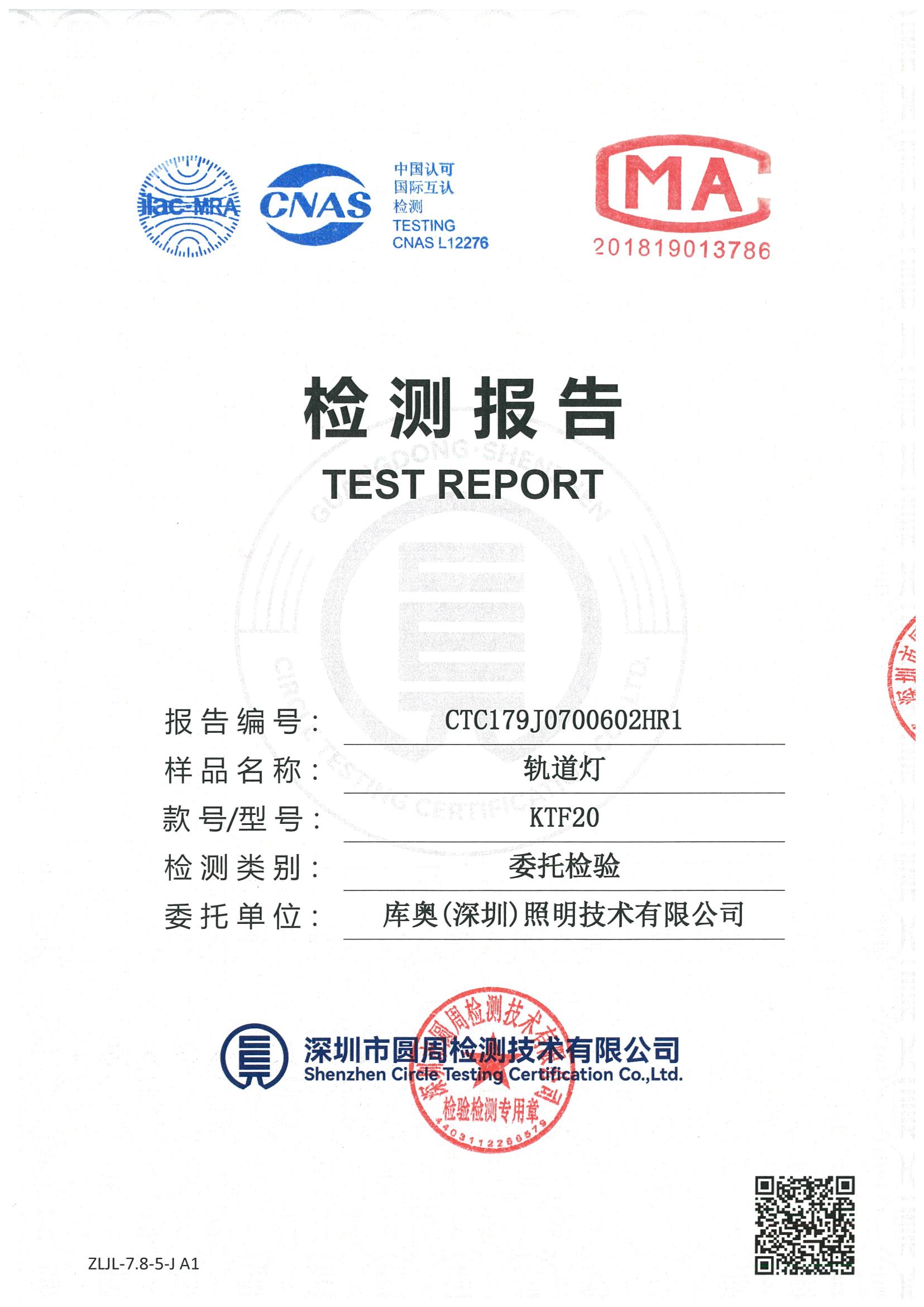 CTC179J0700602HR1