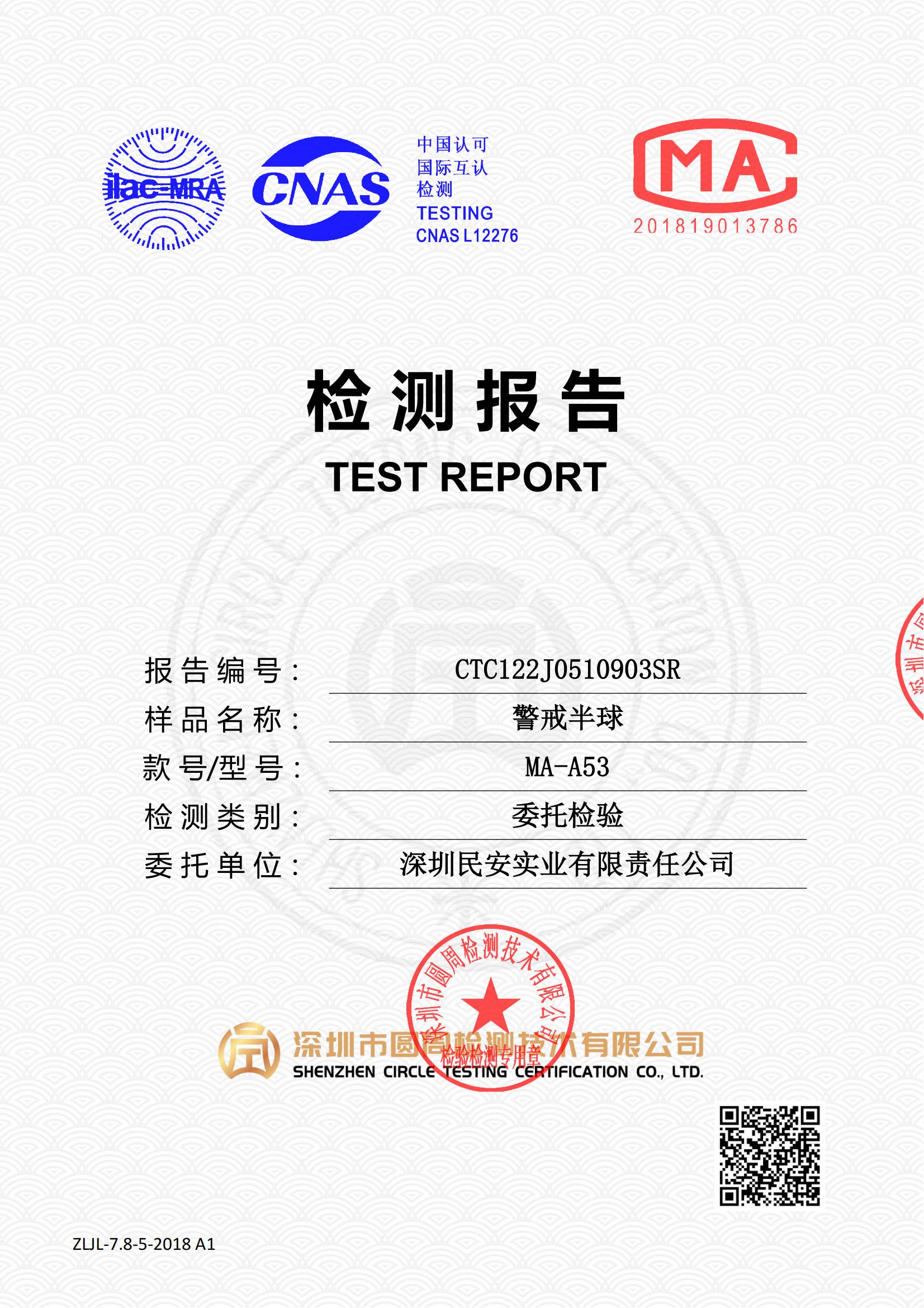 CTC122J0510903SR