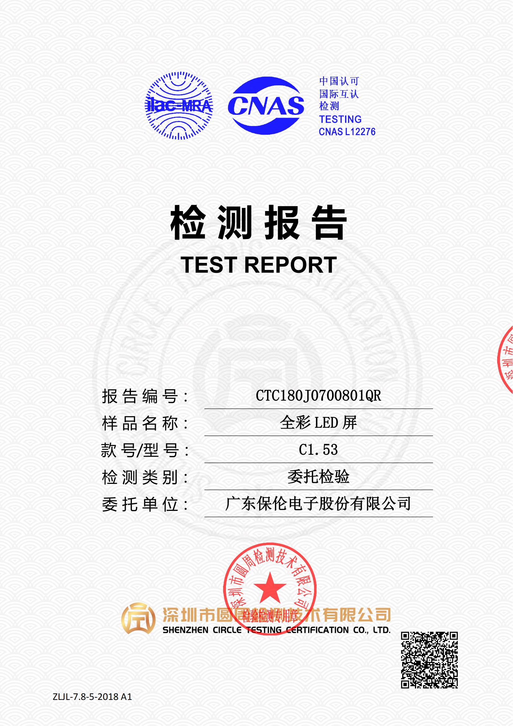 CTC180J0700801QR