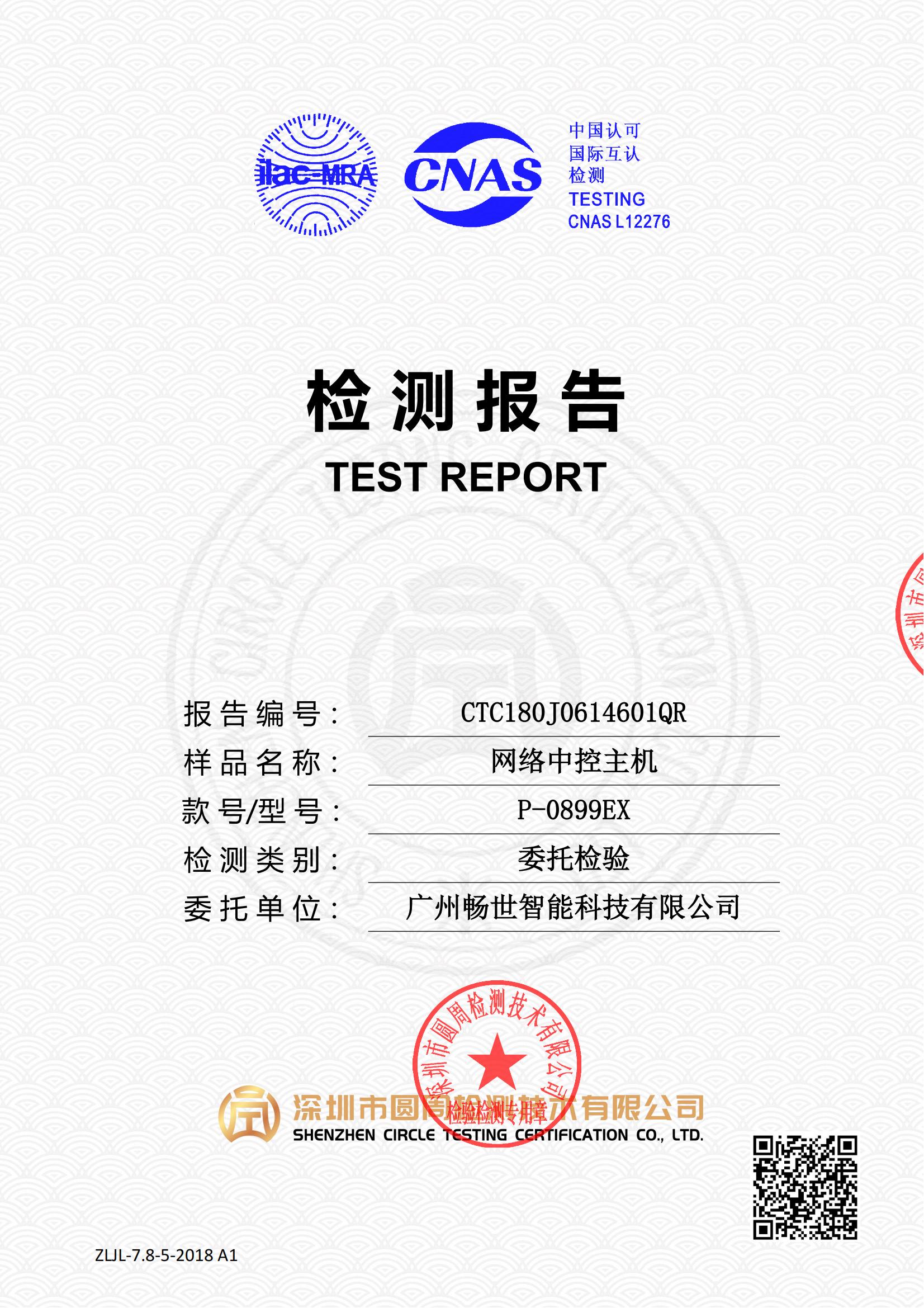 CTC180J0614601QR