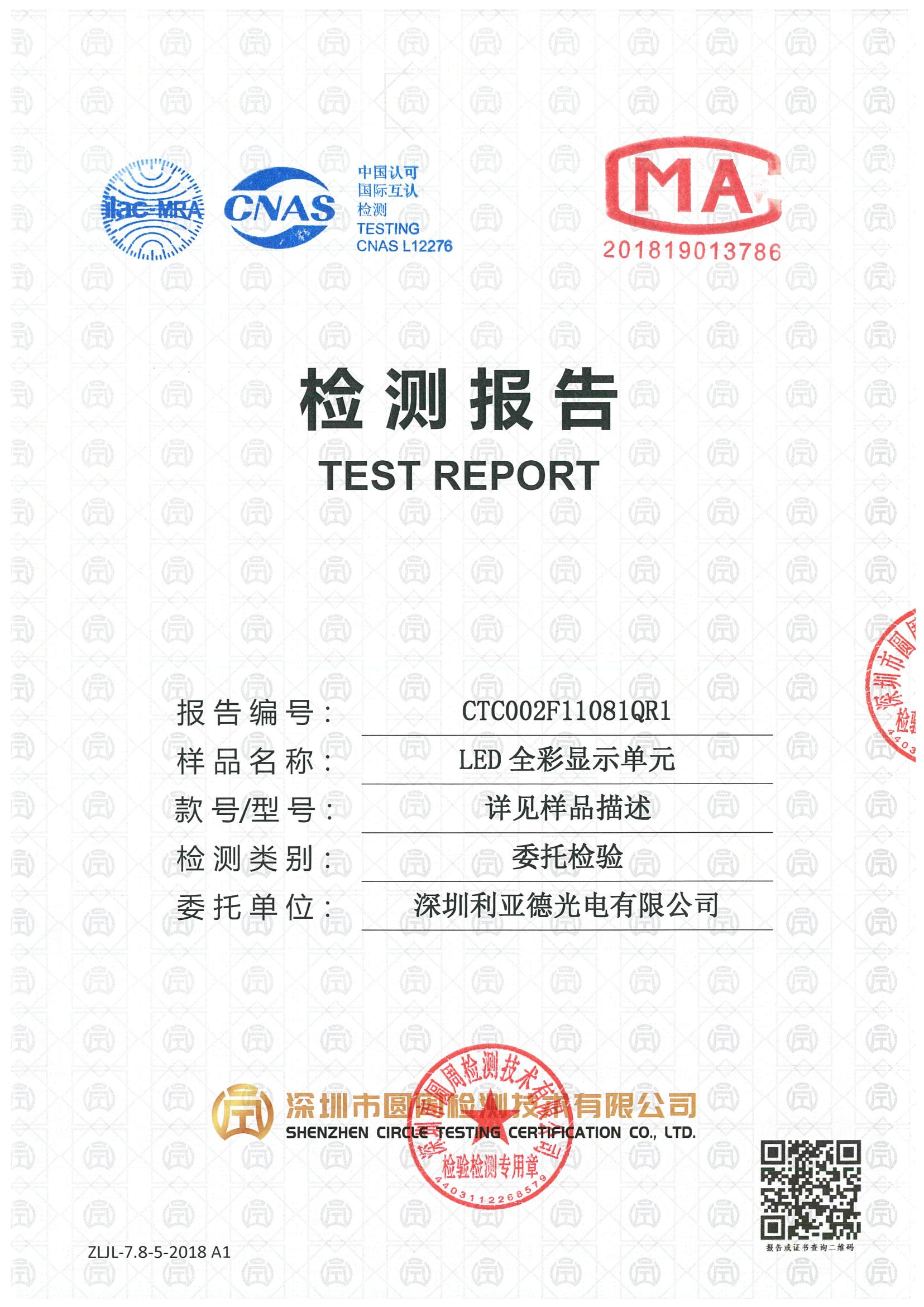 CTC002F11081QR1