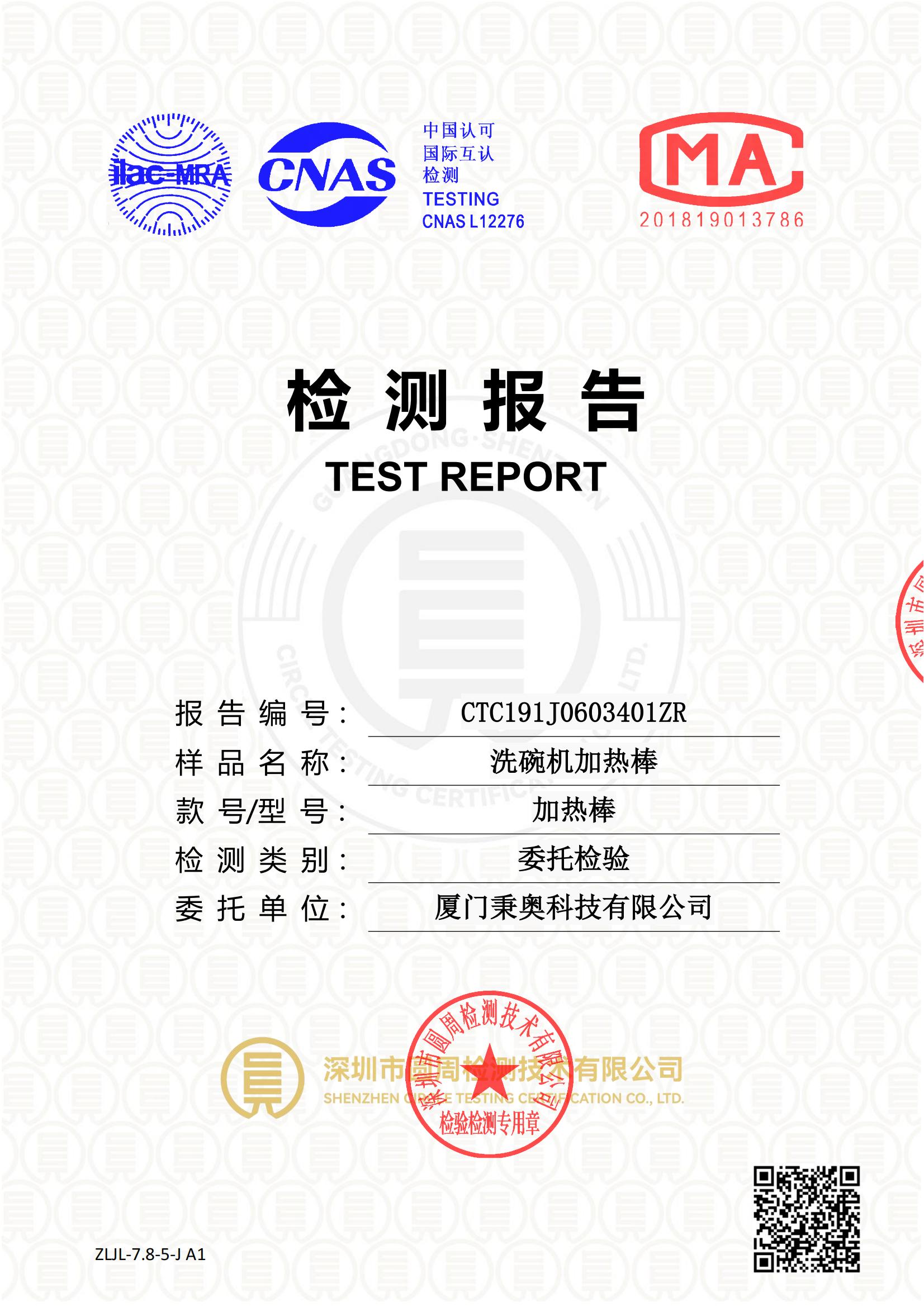 CTC191J0603401ZR