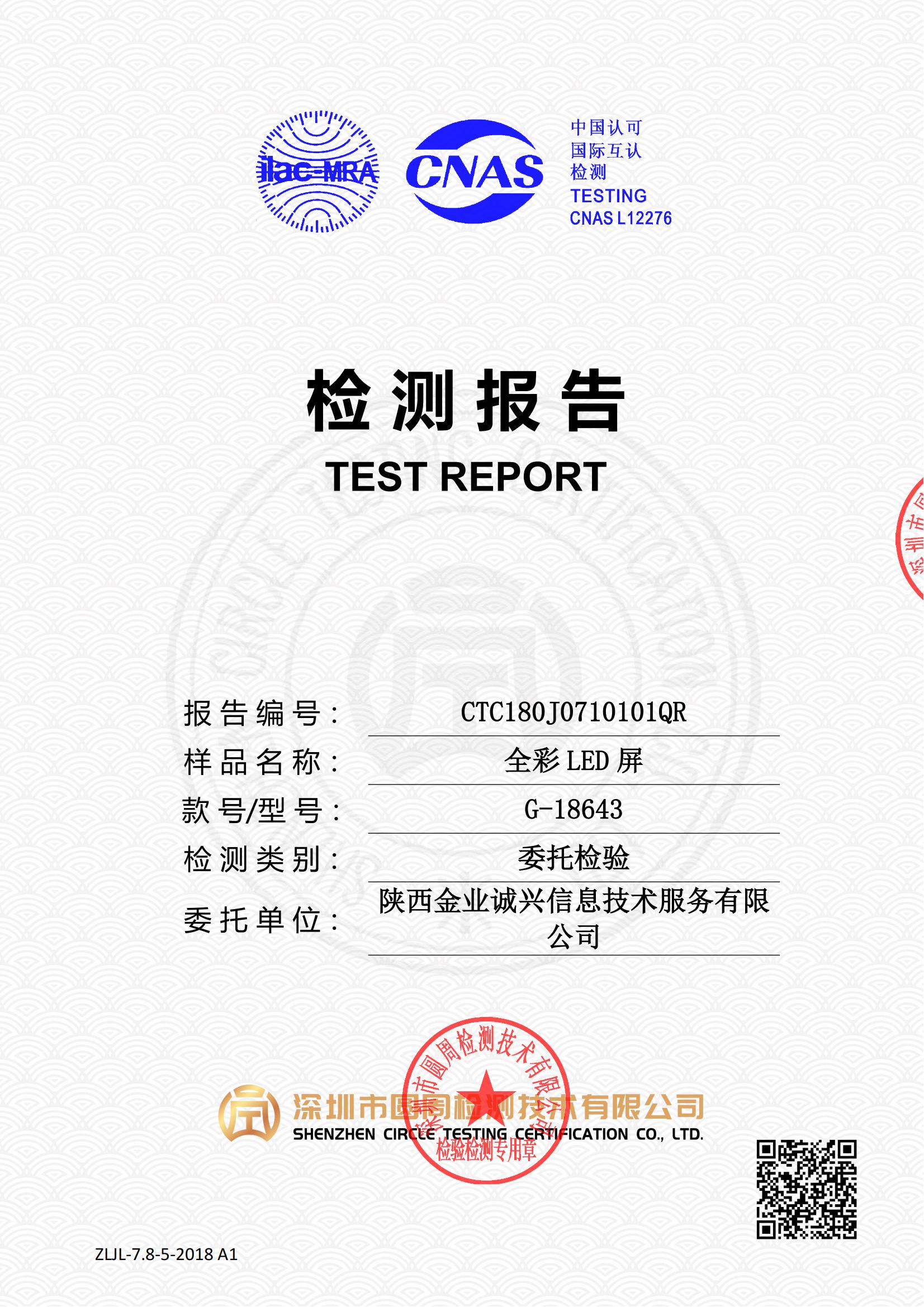 CTC180J0710101QR
