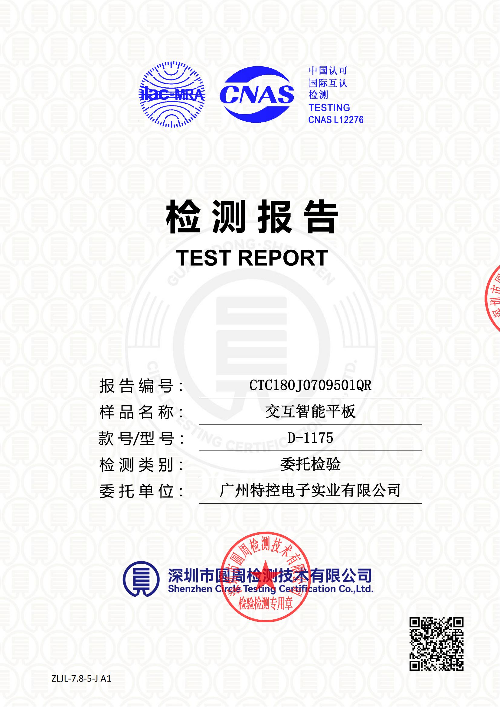 CTC180J0709501QR