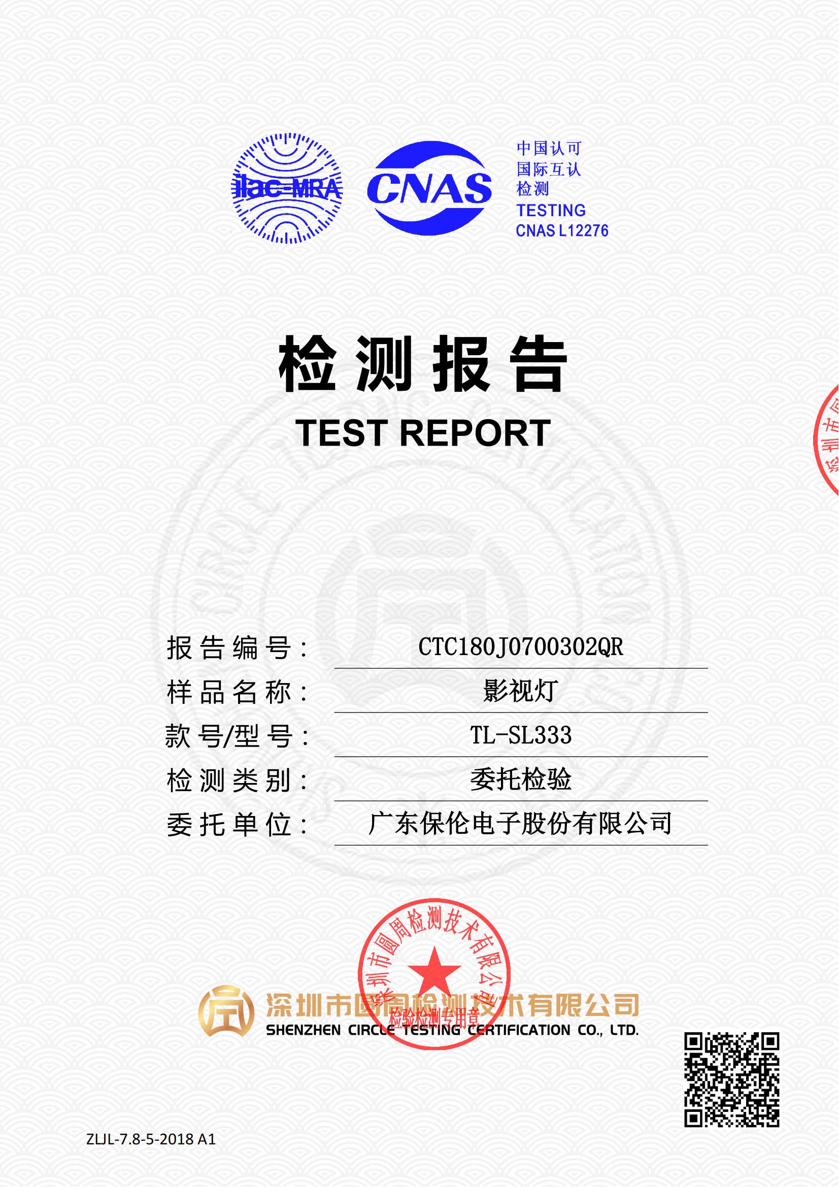 CTC180J0700302QR