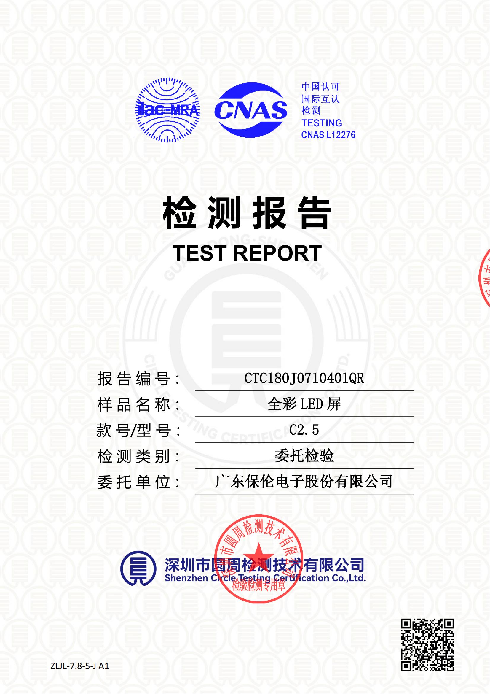 CTC180J0710401QR