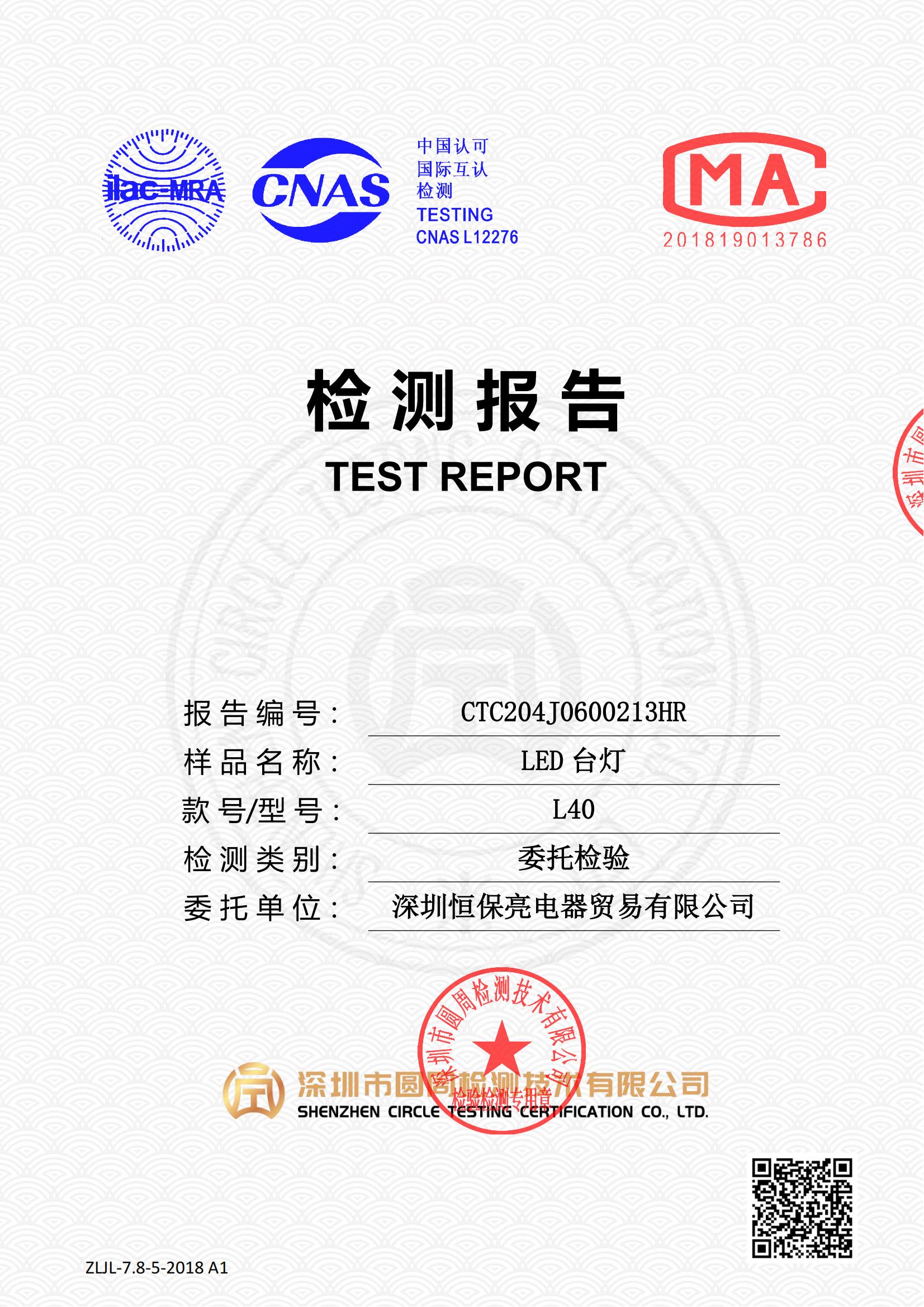 CTC204J0600213HR