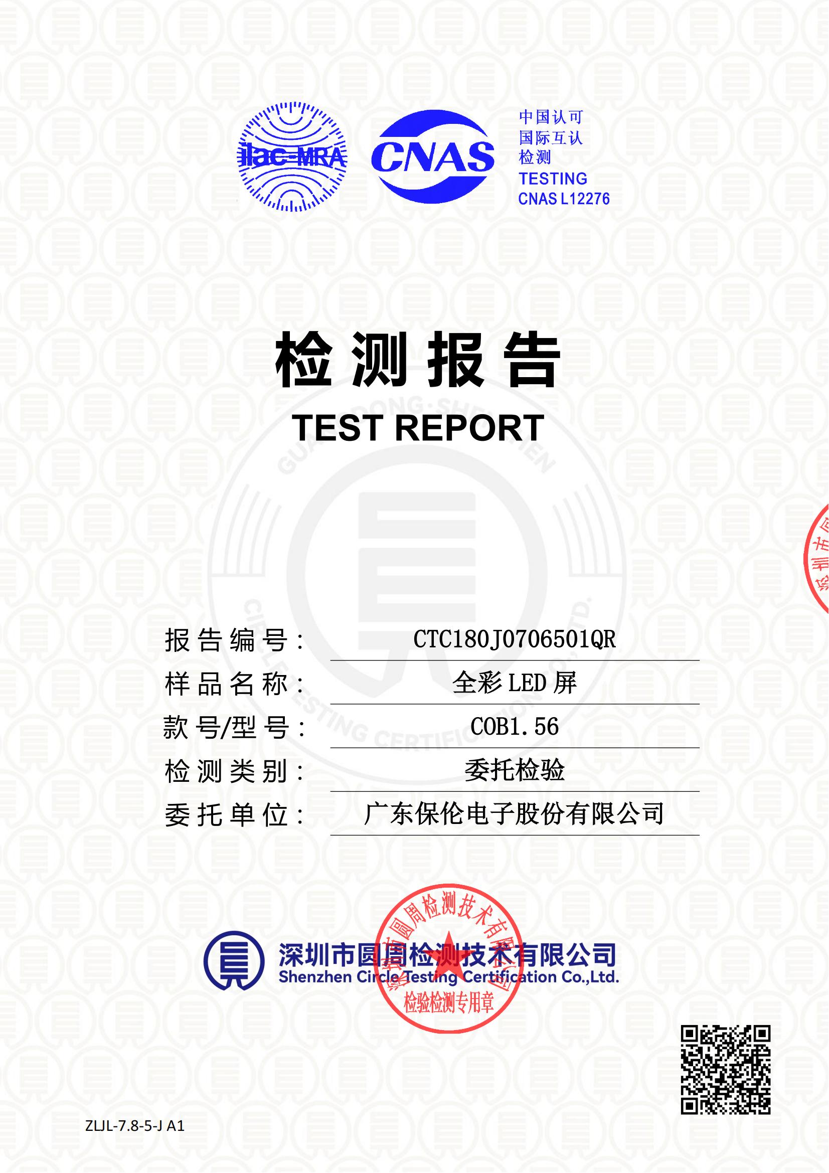 CTC180J0706501QR