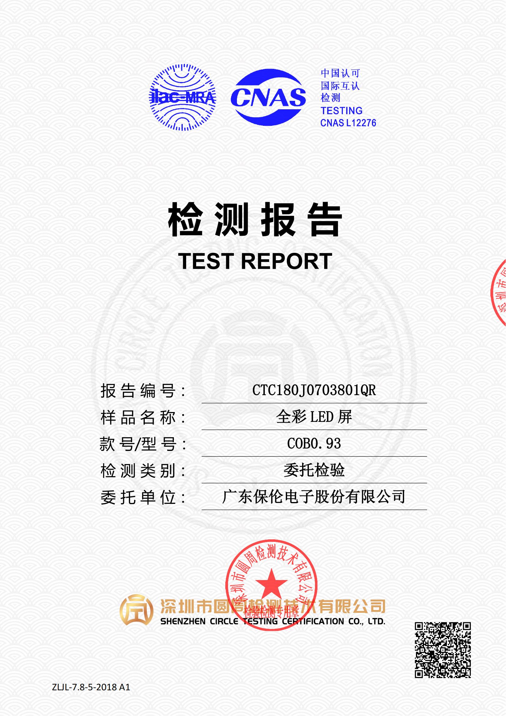 CTC180J0703801QR