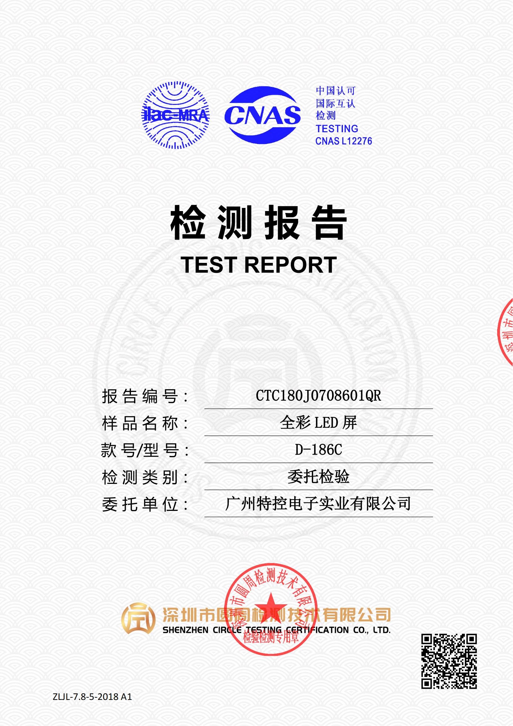 CTC180J0708601QR