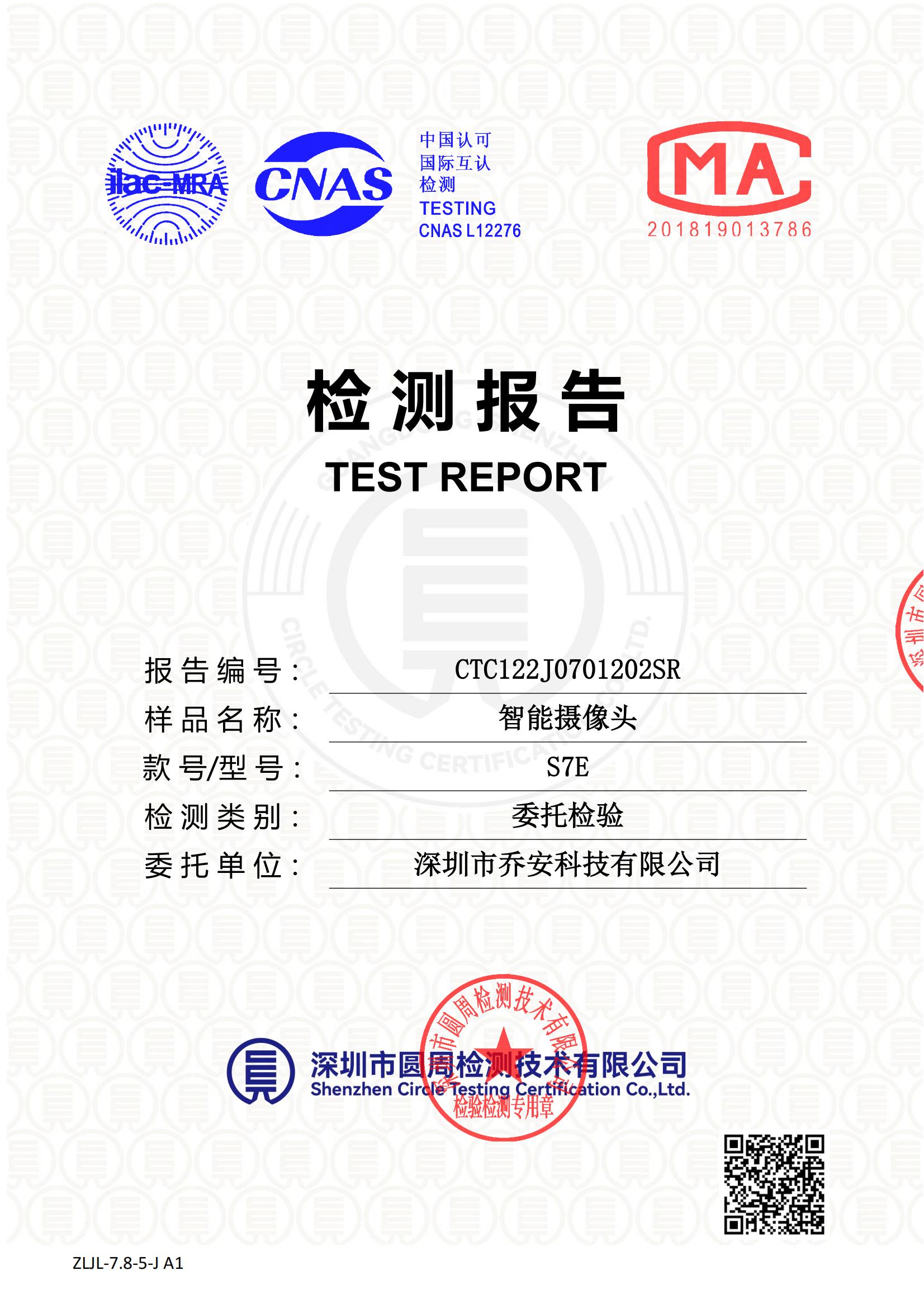 CTC122J0701202SR