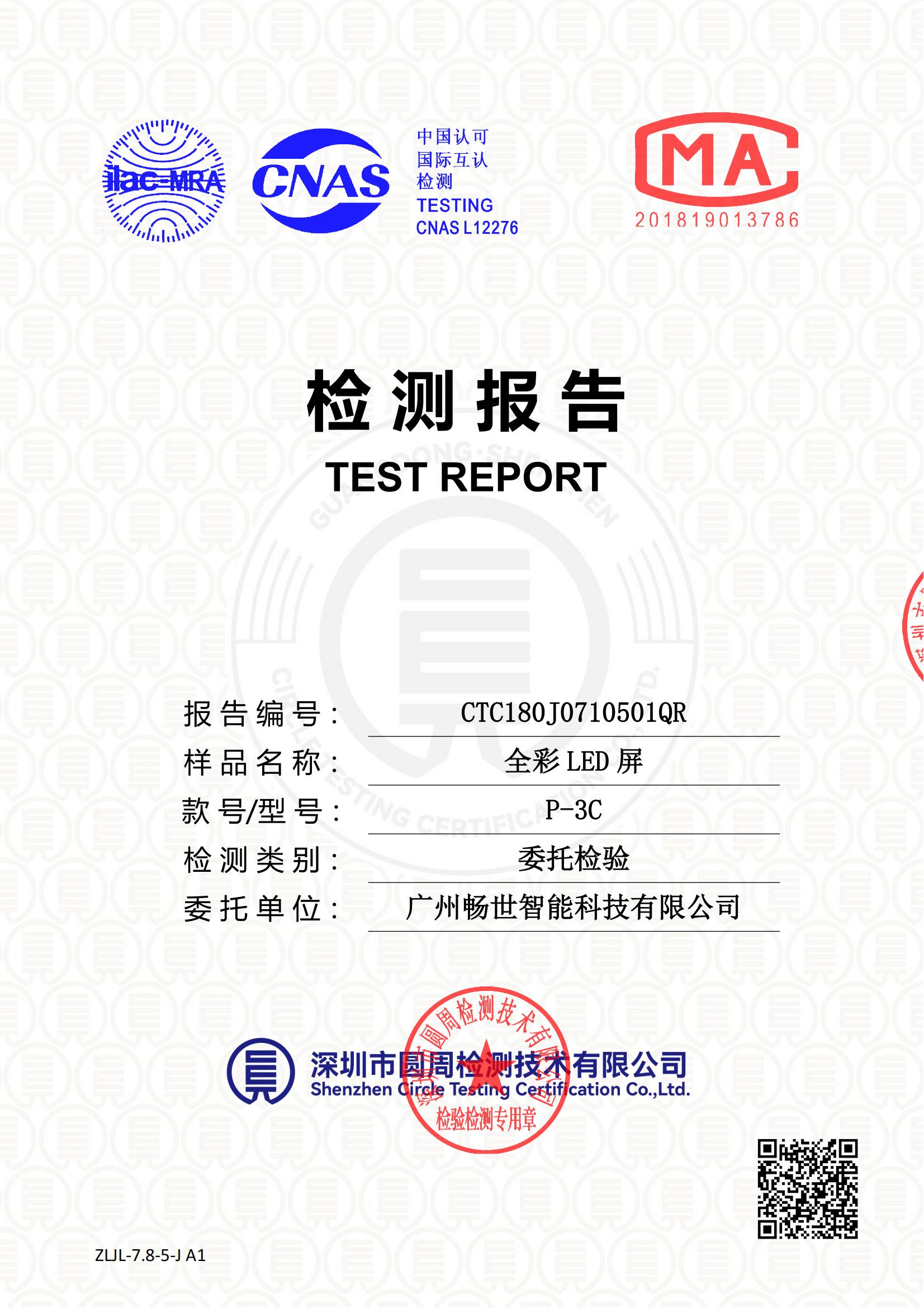 CTC180J0710501QR