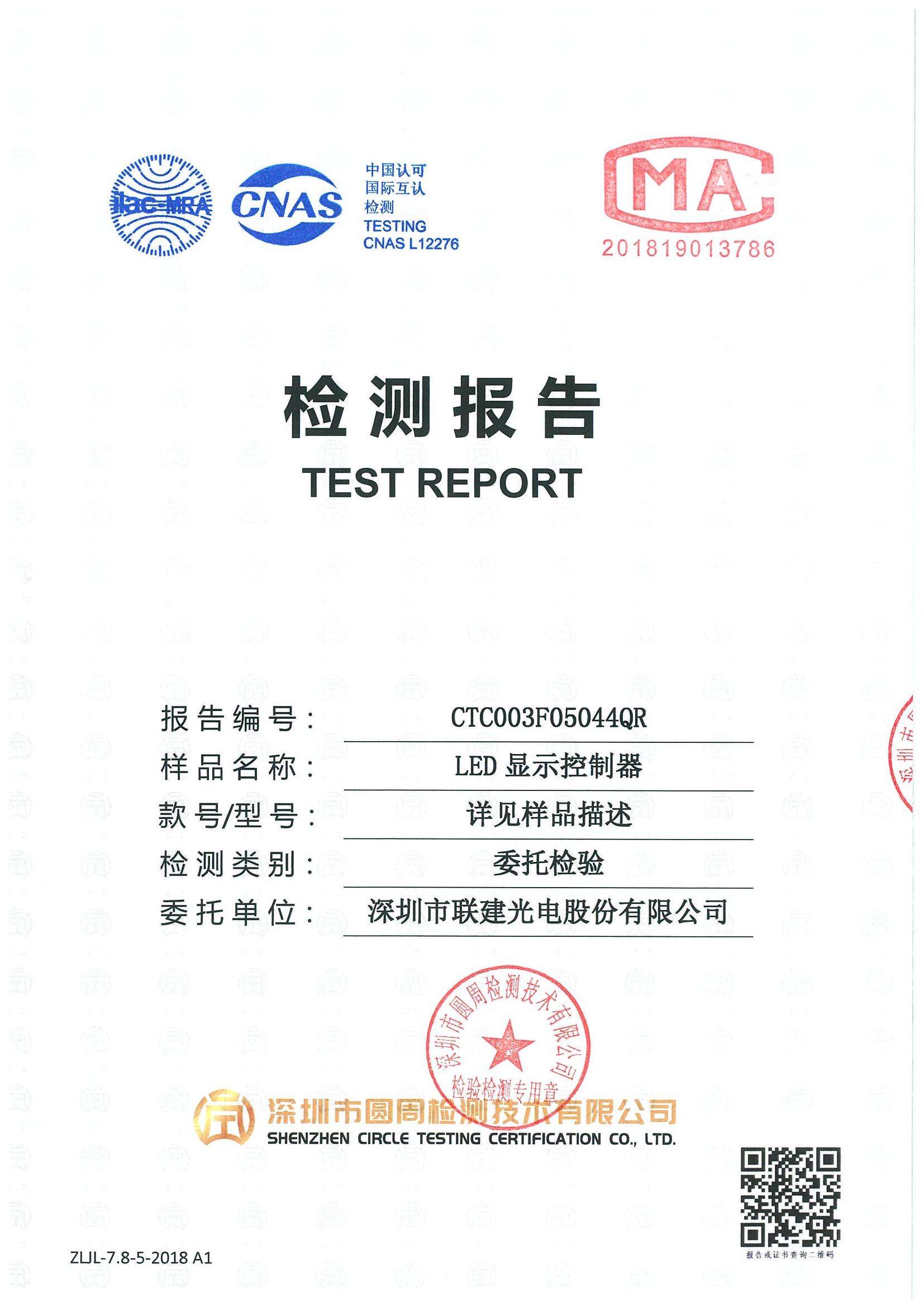 CTC003F05044QR