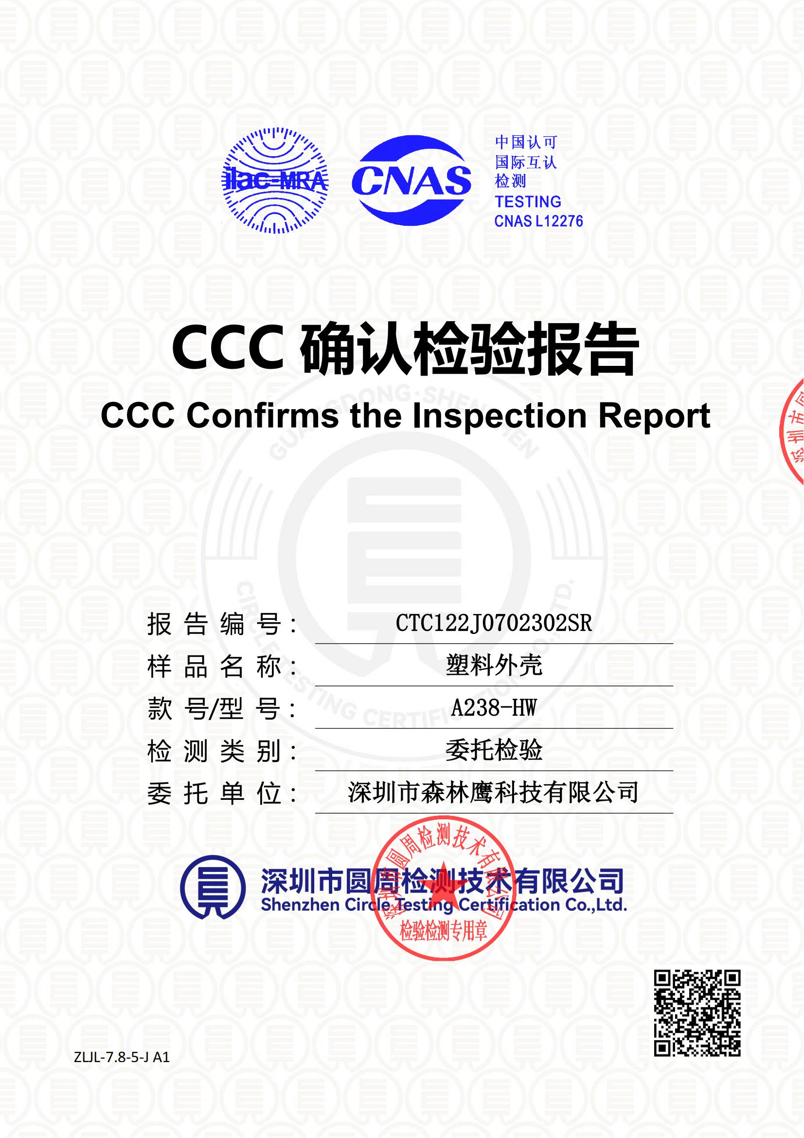 CTC122J0702302SR