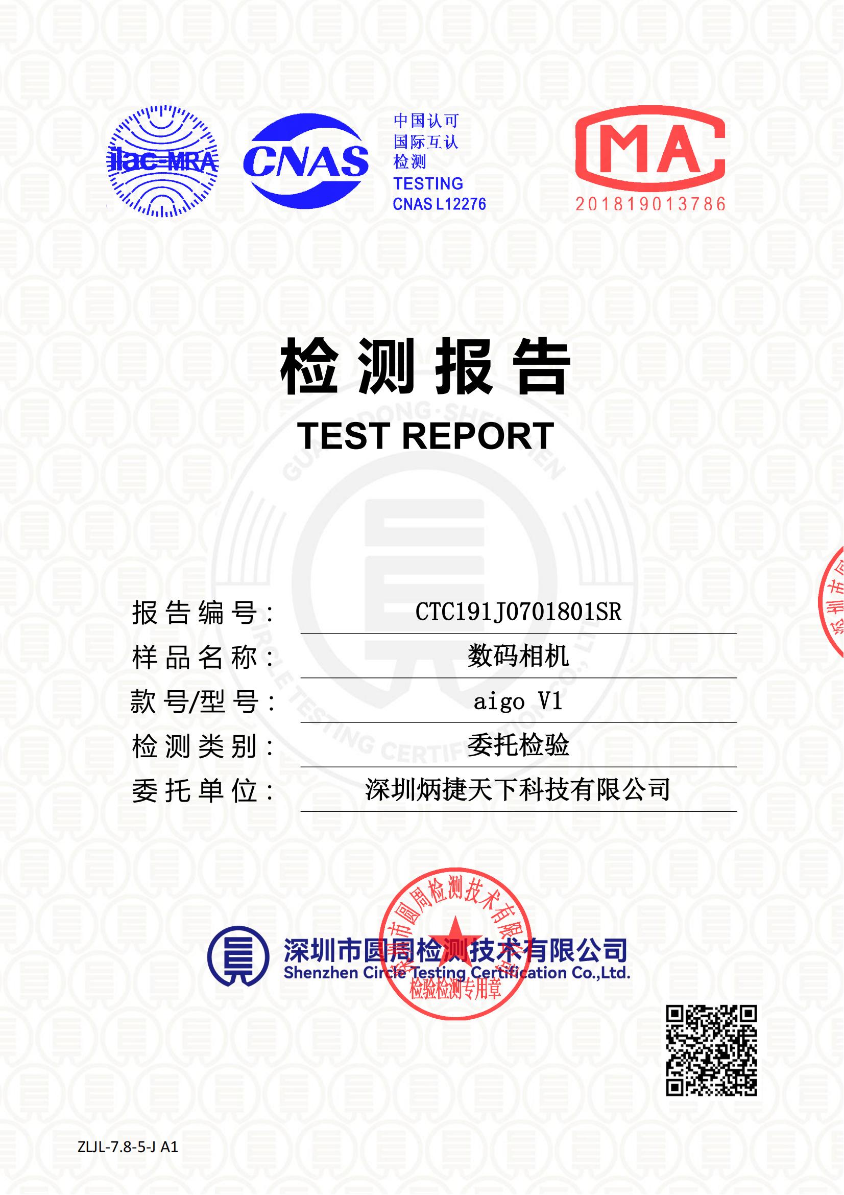 CTC191J0701801SR