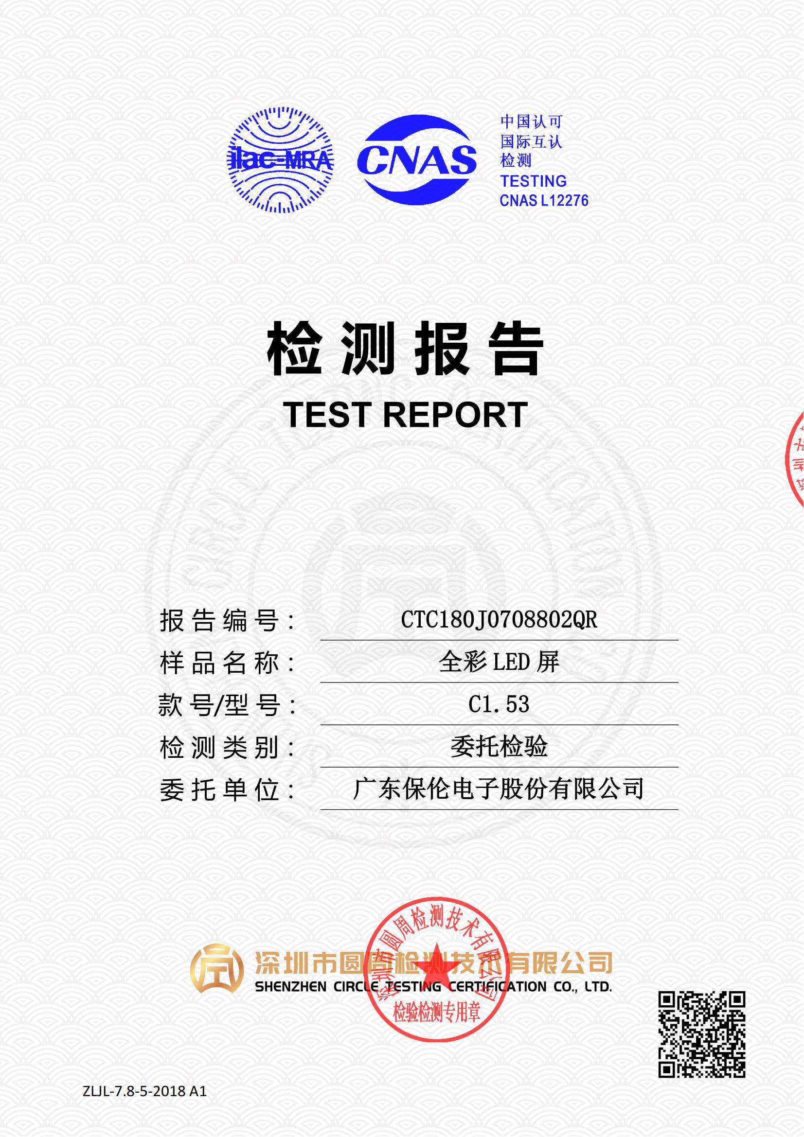 CTC180J0708802QR