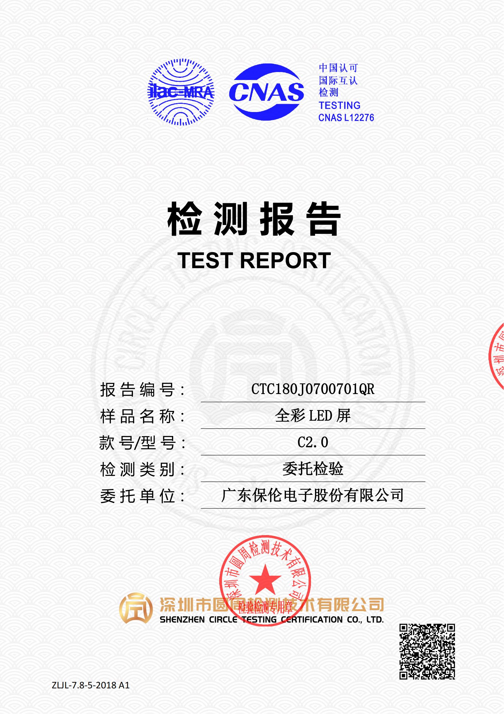 CTC180J0700701QR