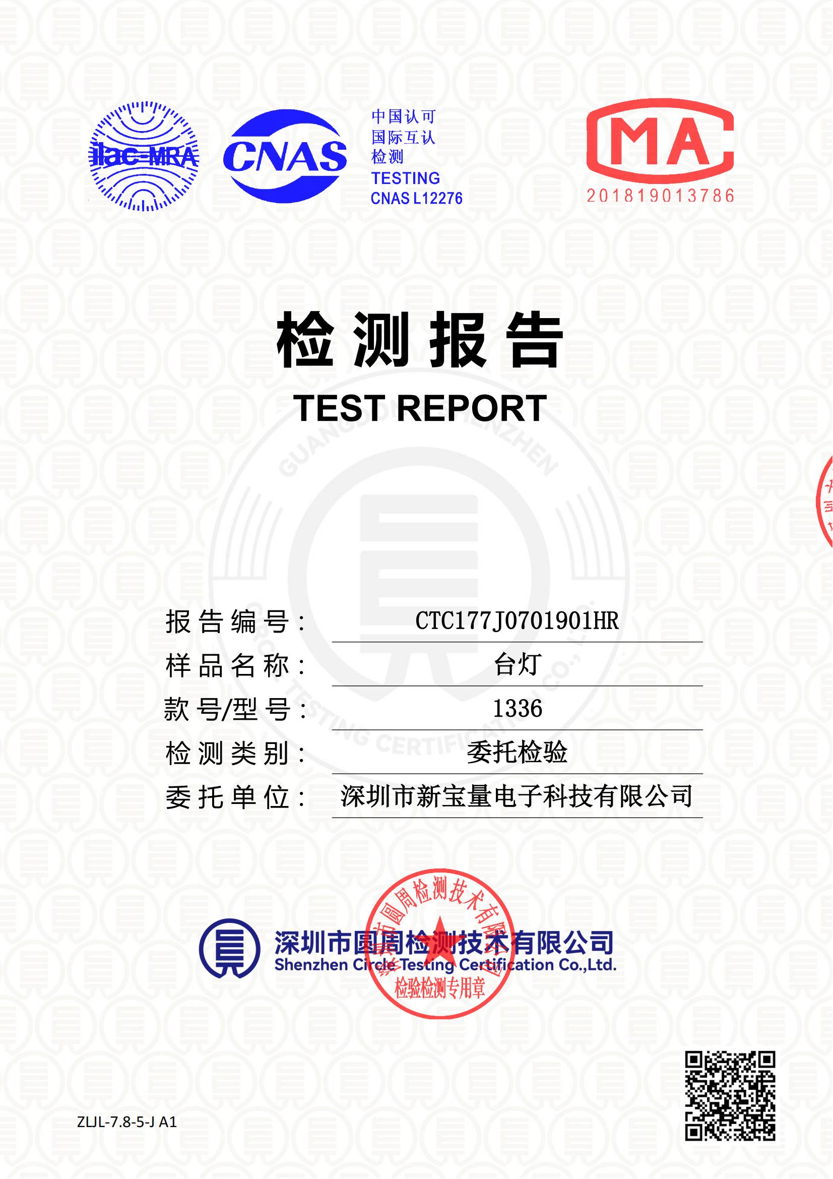 CTC177J0701901HR