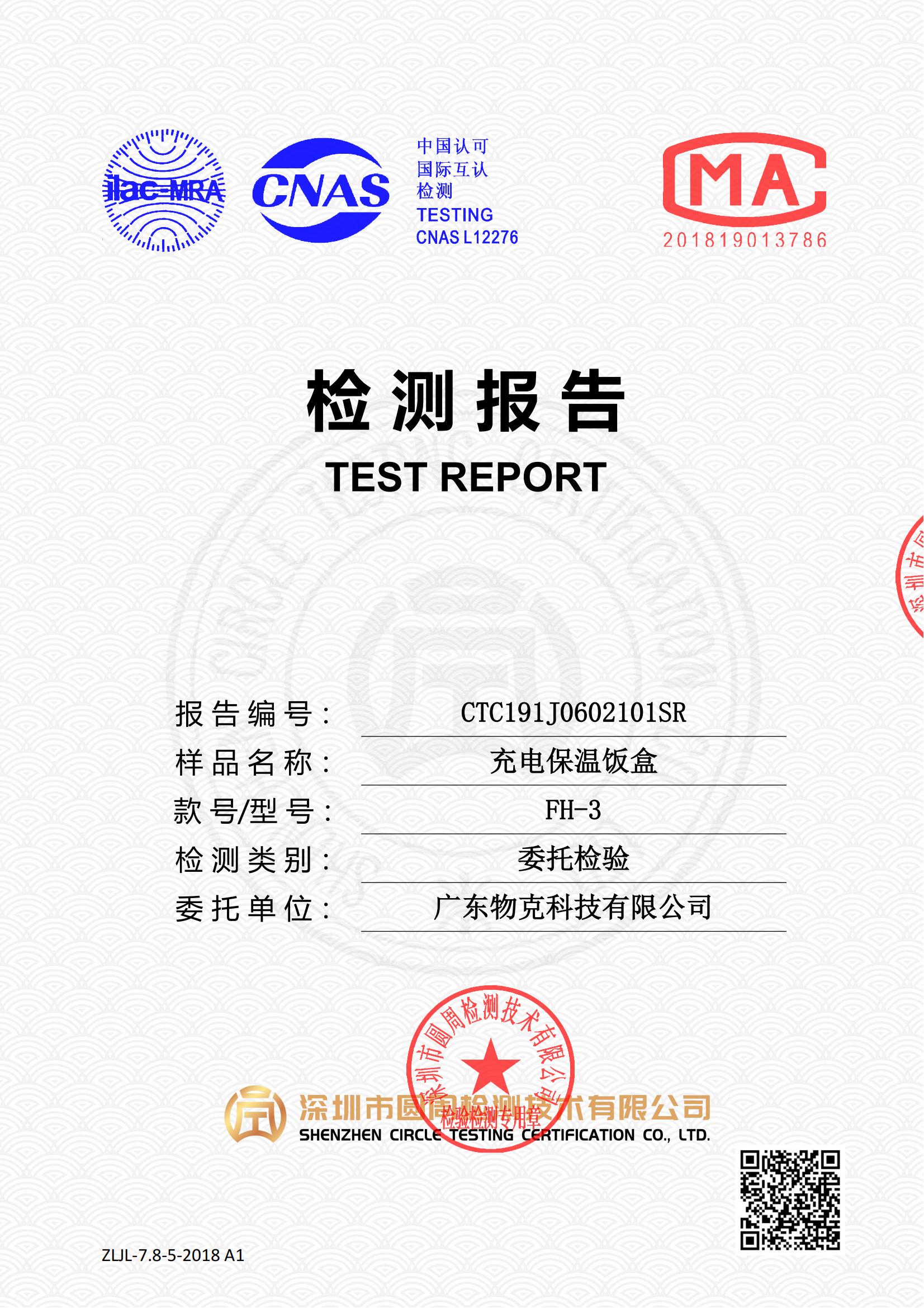 CTC191J0602101SR
