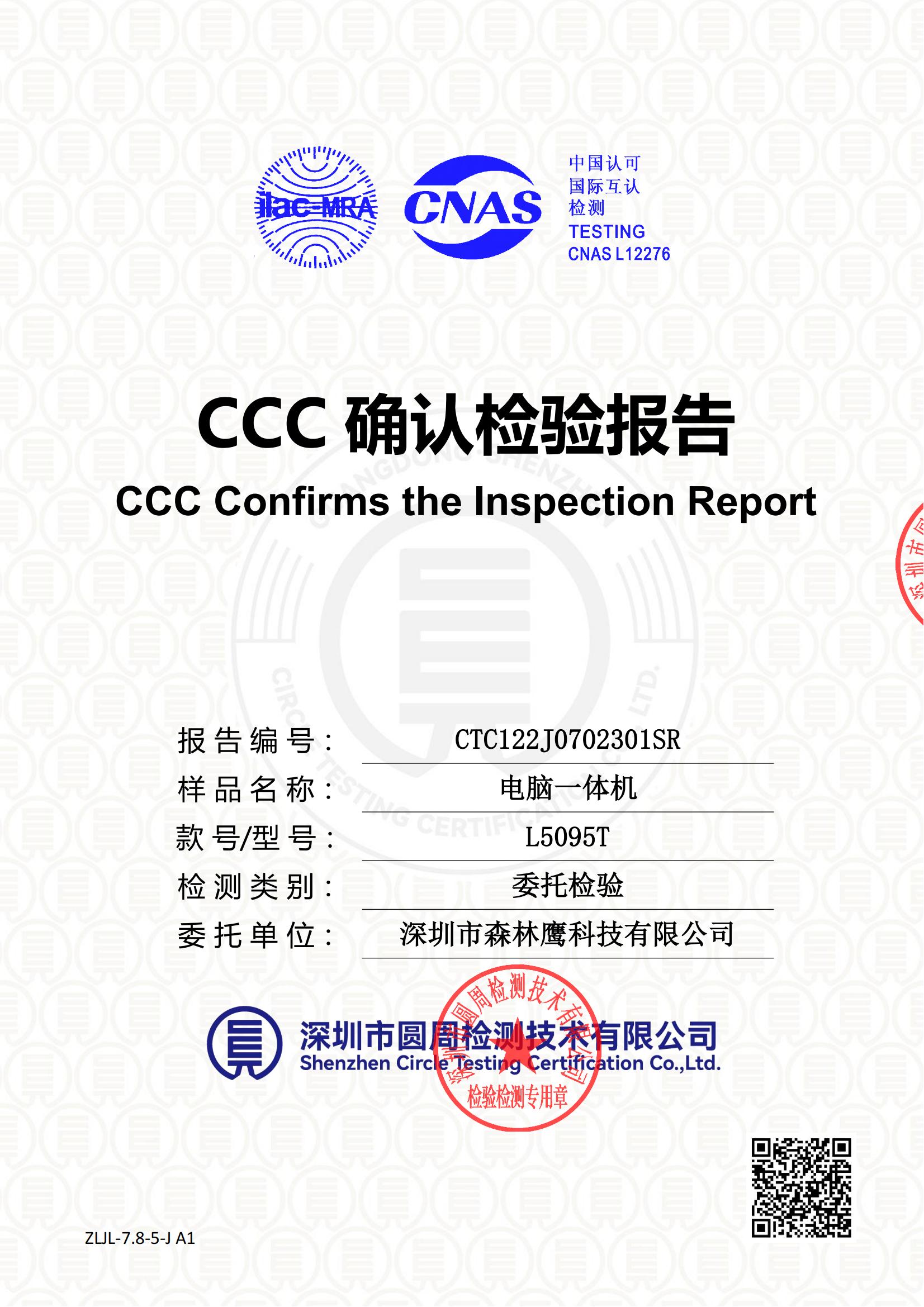 CTC122J0702301SR