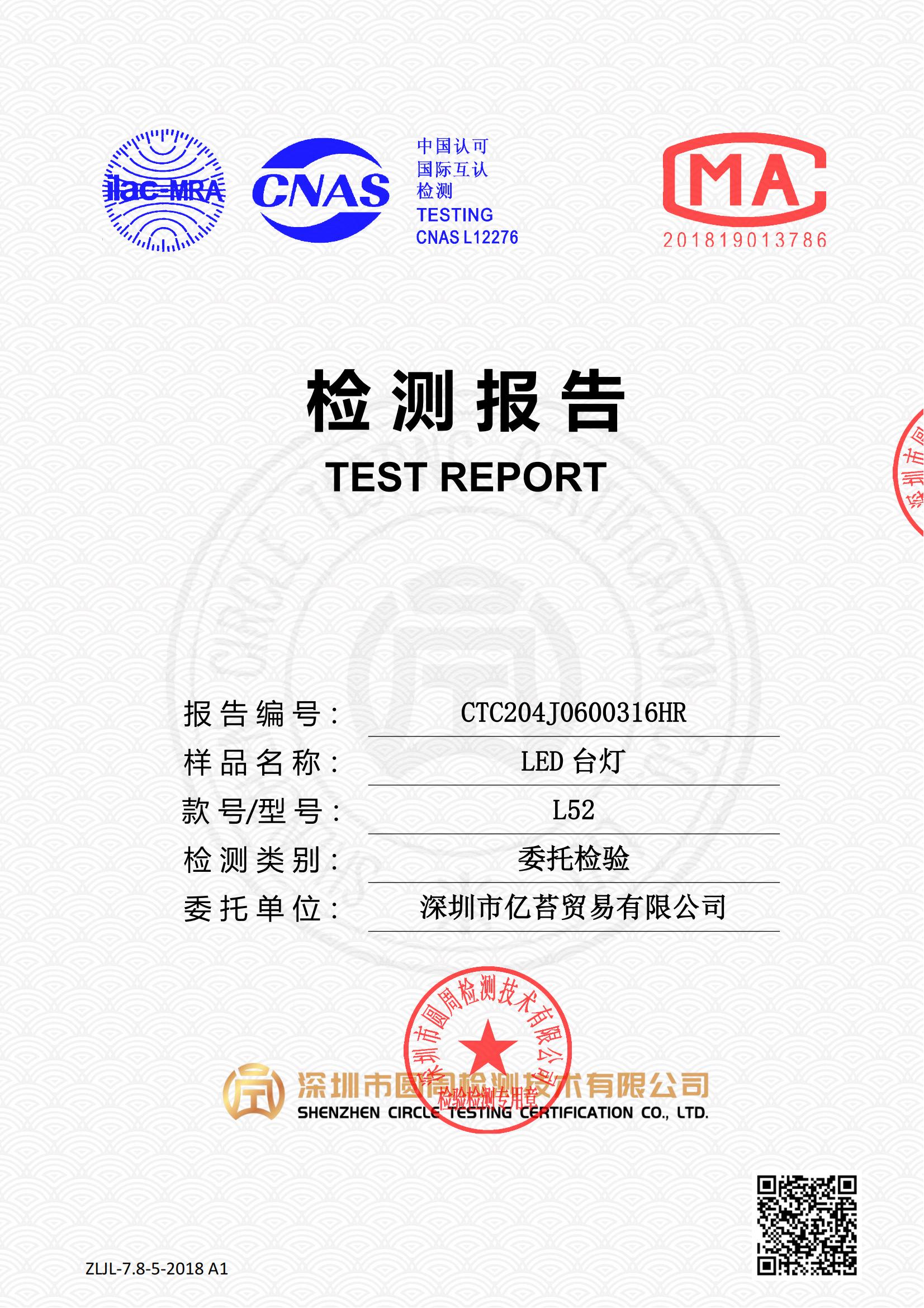 CTC204J0600316HR