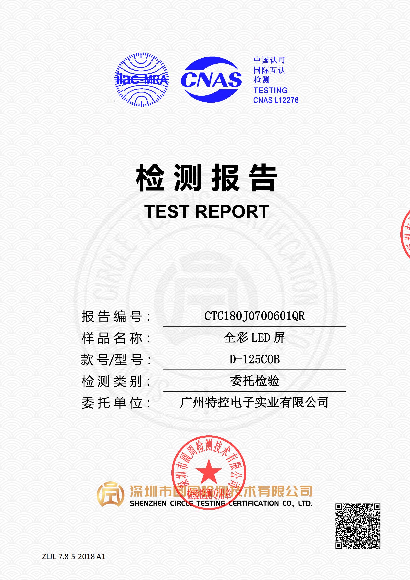 CTC180J0700601QR