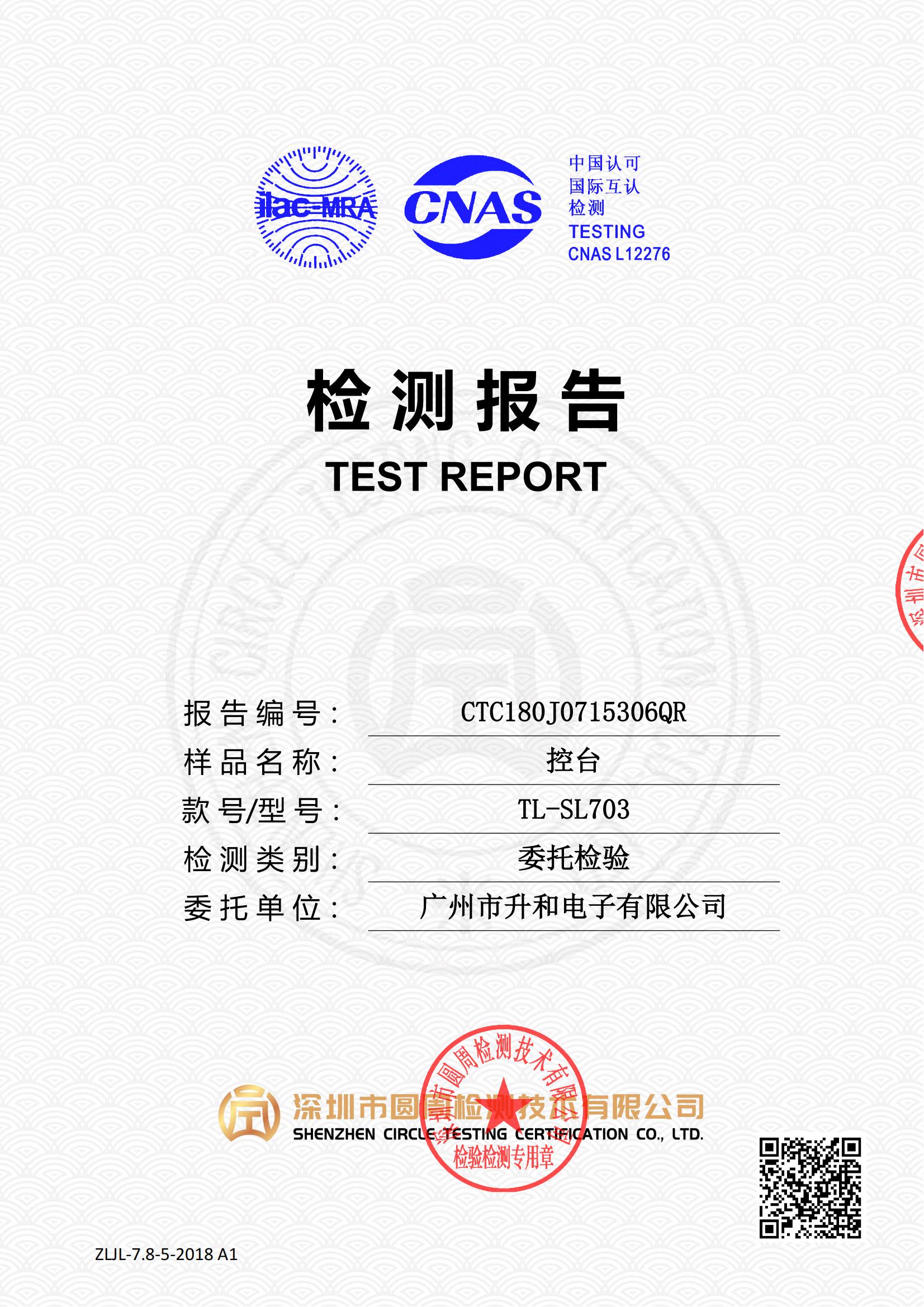 CTC180J0715306QR
