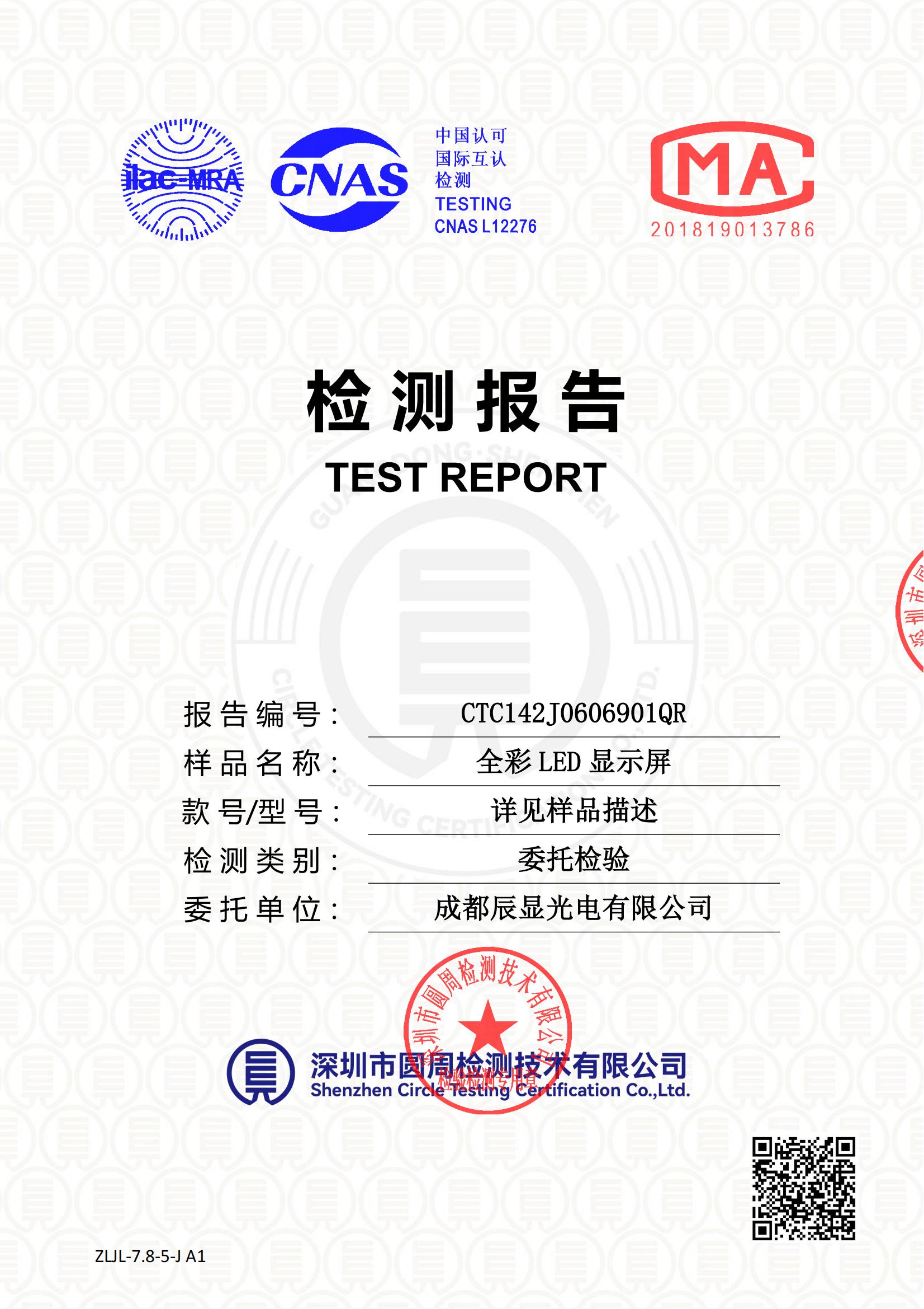 CTC142J0606901QR