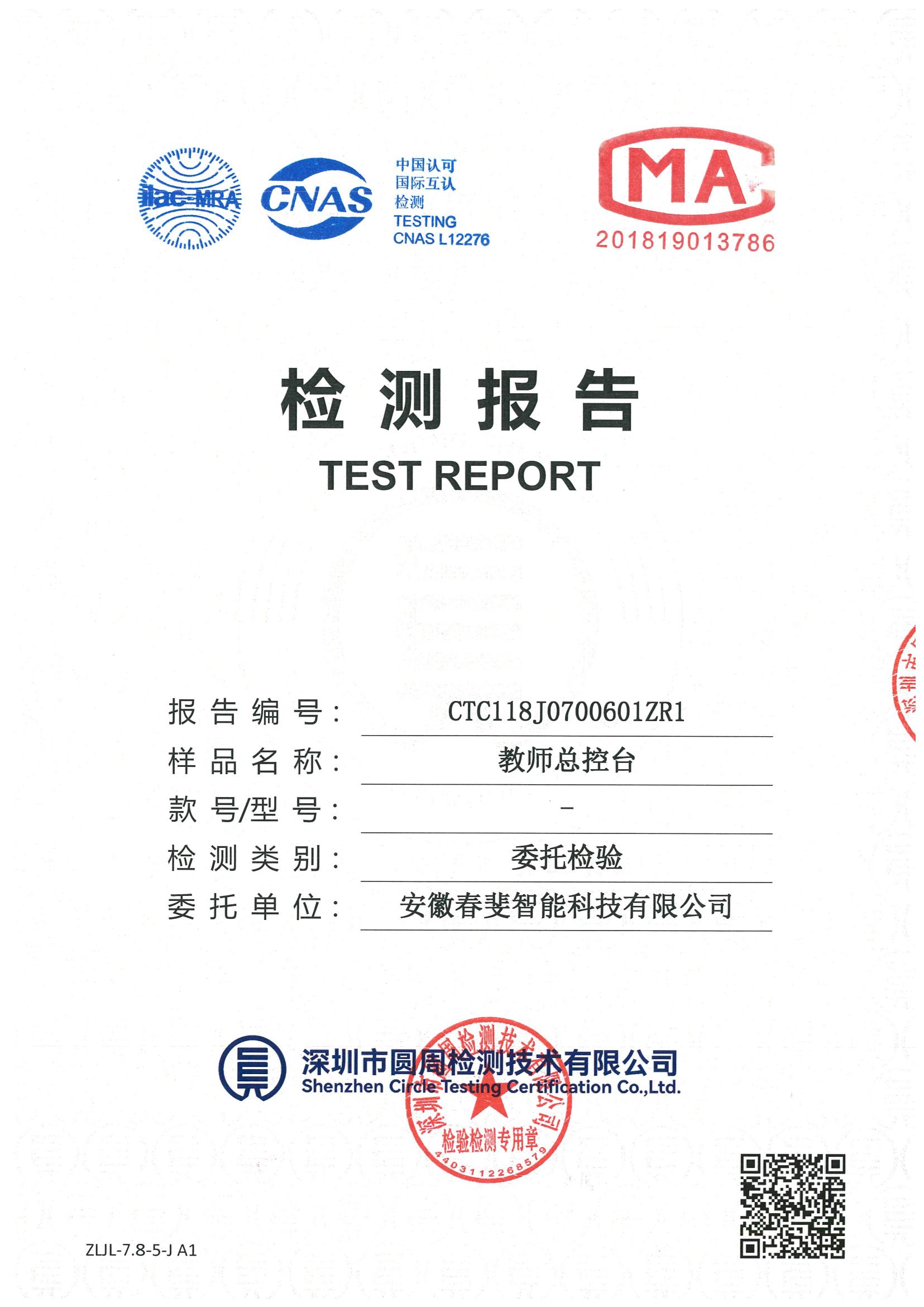 CTC118J0700601ZR1