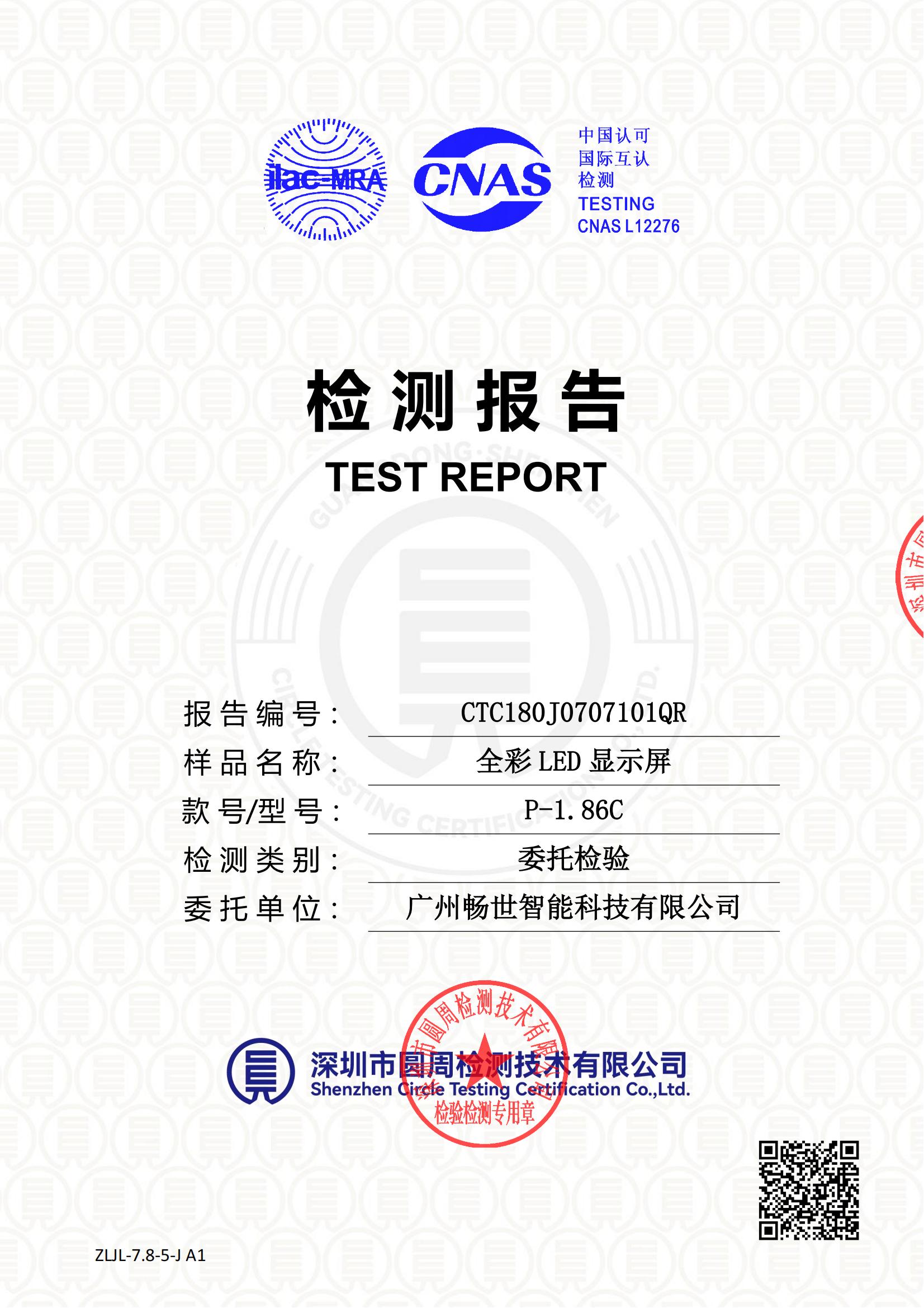 CTC180J0707101QR