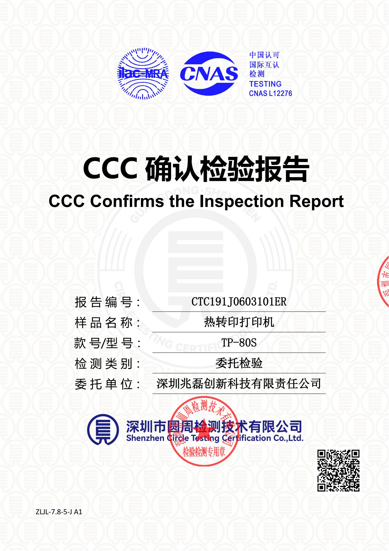 CTC191J0603101ER