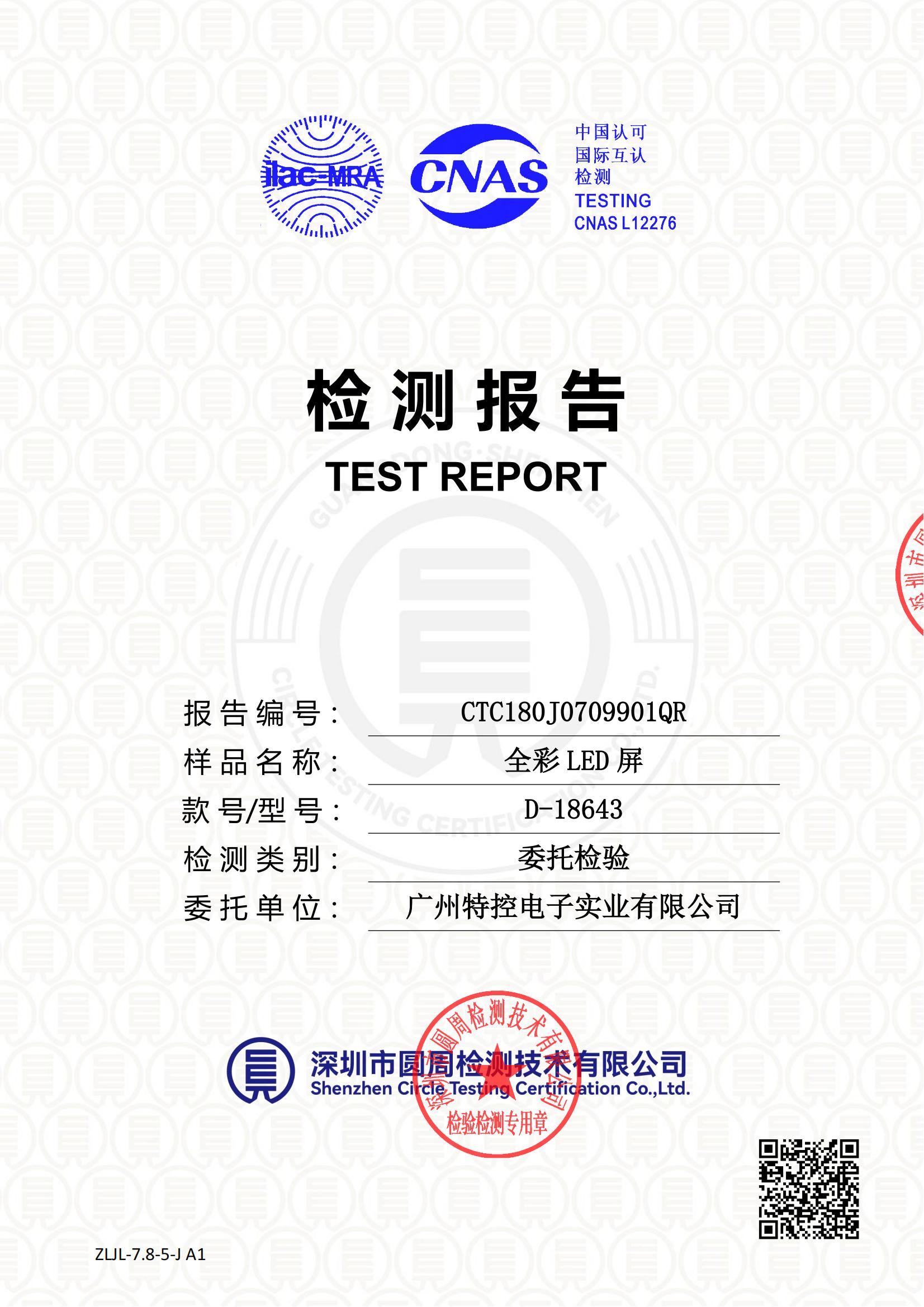 CTC180J0709901QR