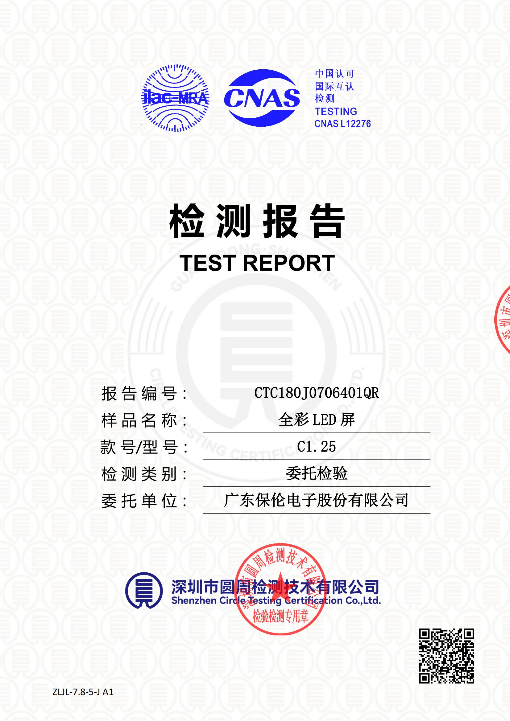 CTC180J0706401QR