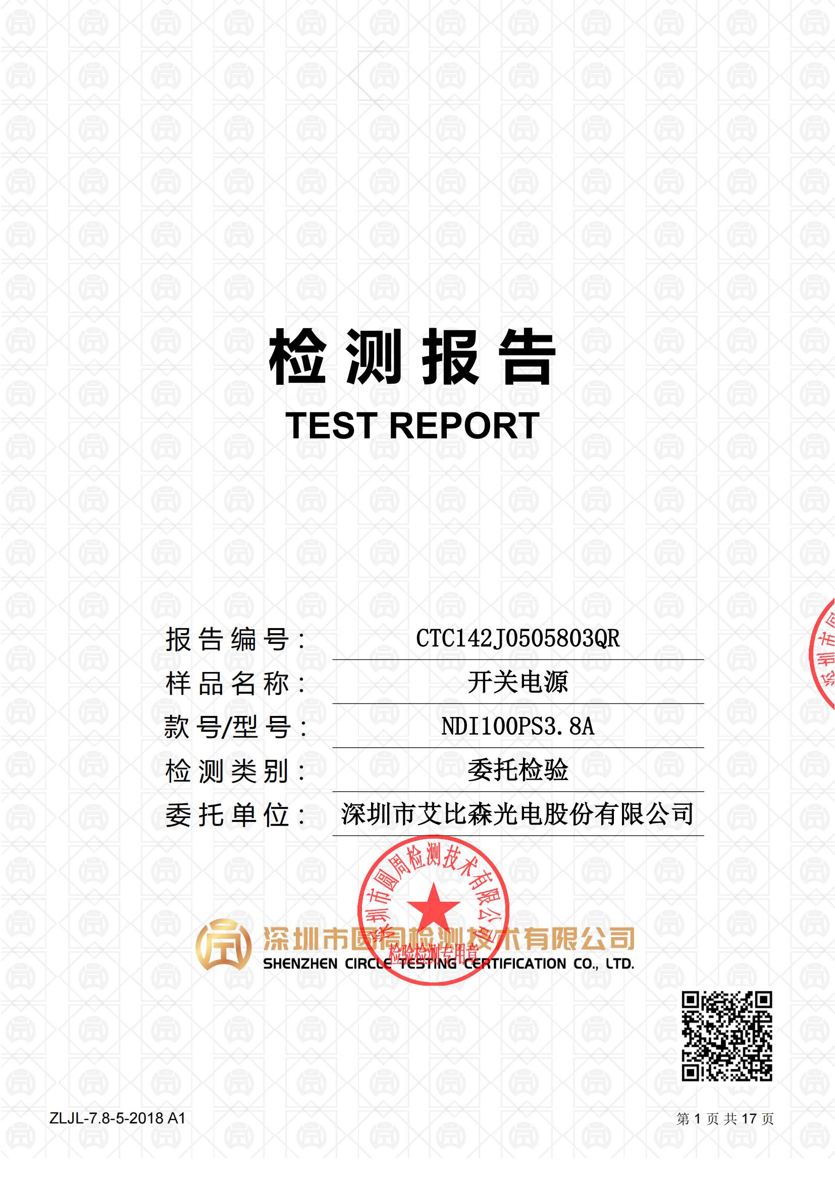 CTC142J0505803QR