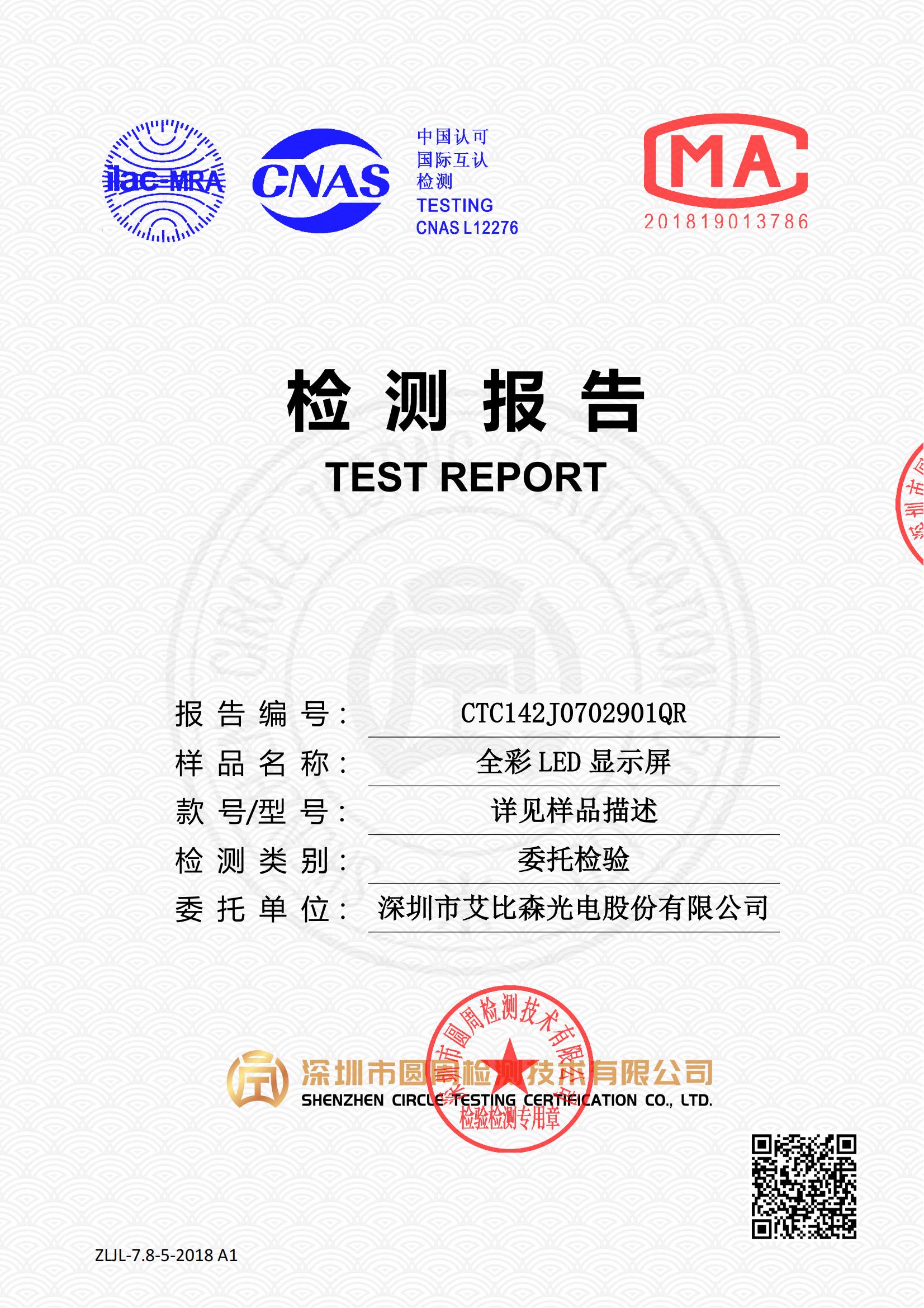 CTC142J0702901QR