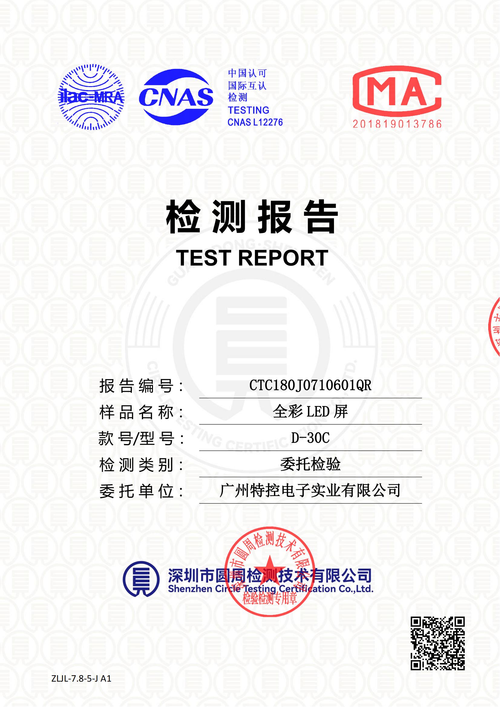 CTC180J0710601QR