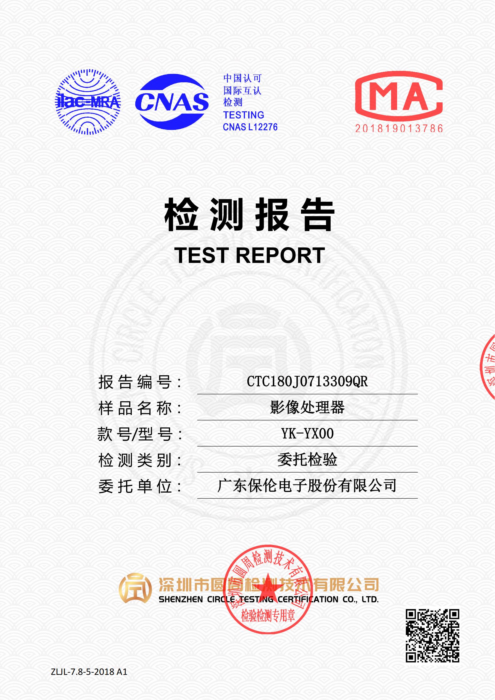 CTC180J0713309QR