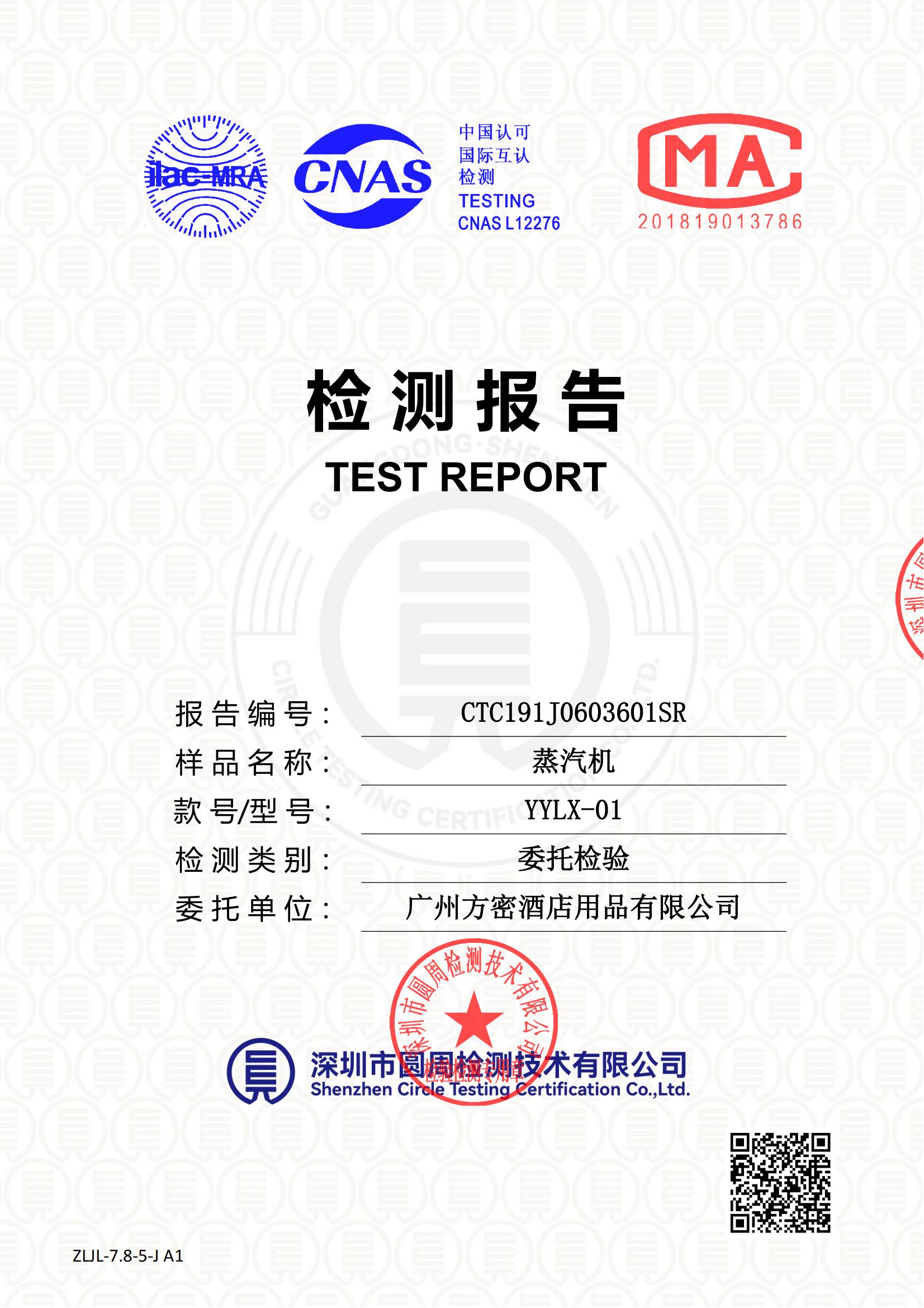 CTC191J0603601SR