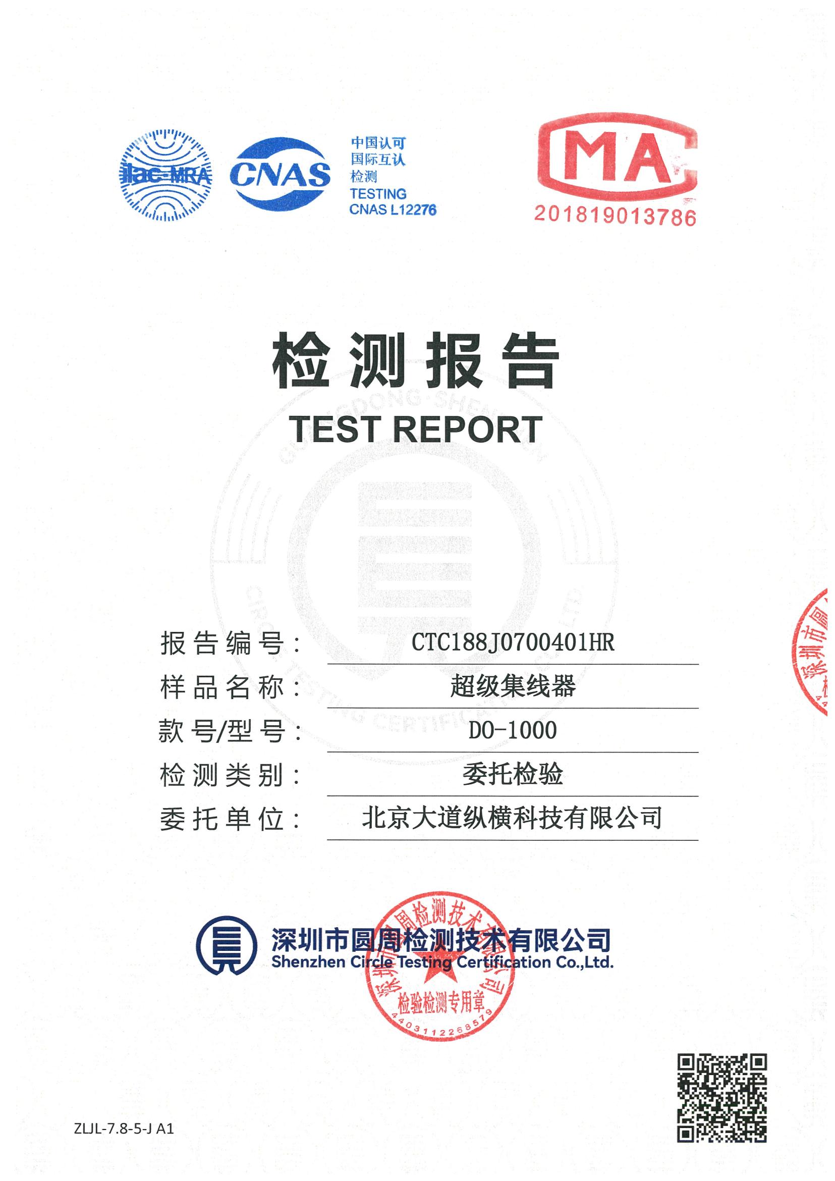 CTC188J0700401HR