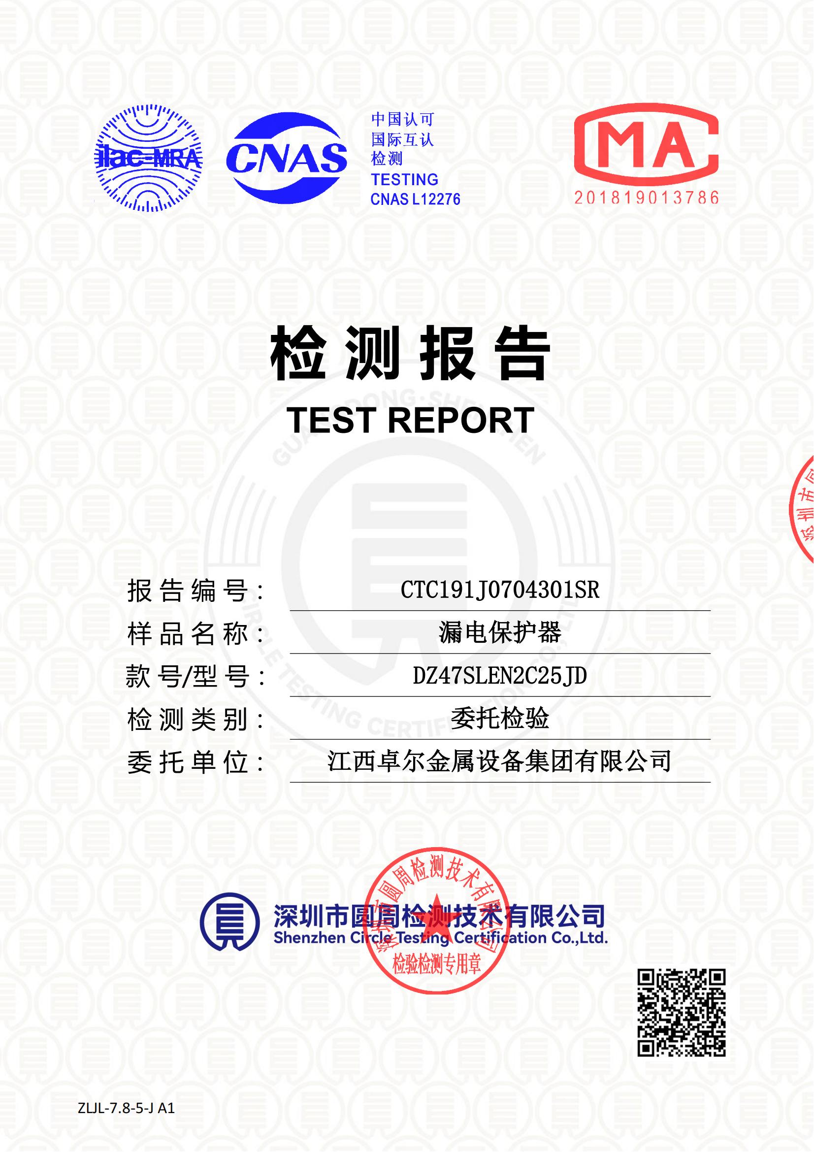 CTC191J0704301SR