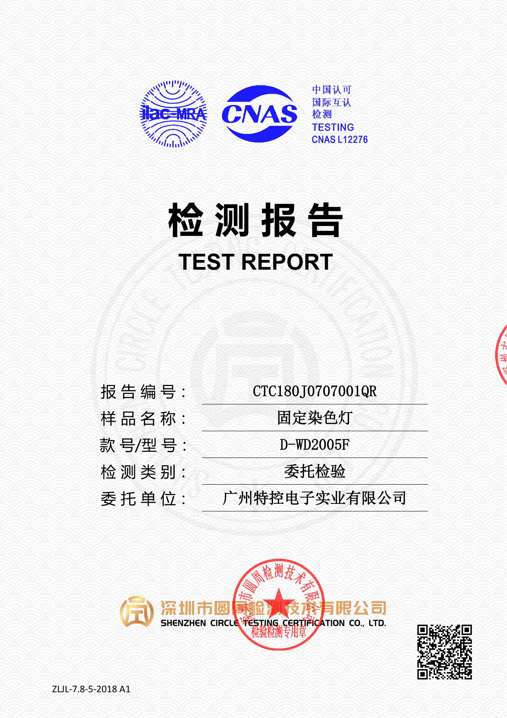 CTC180J0707001QR