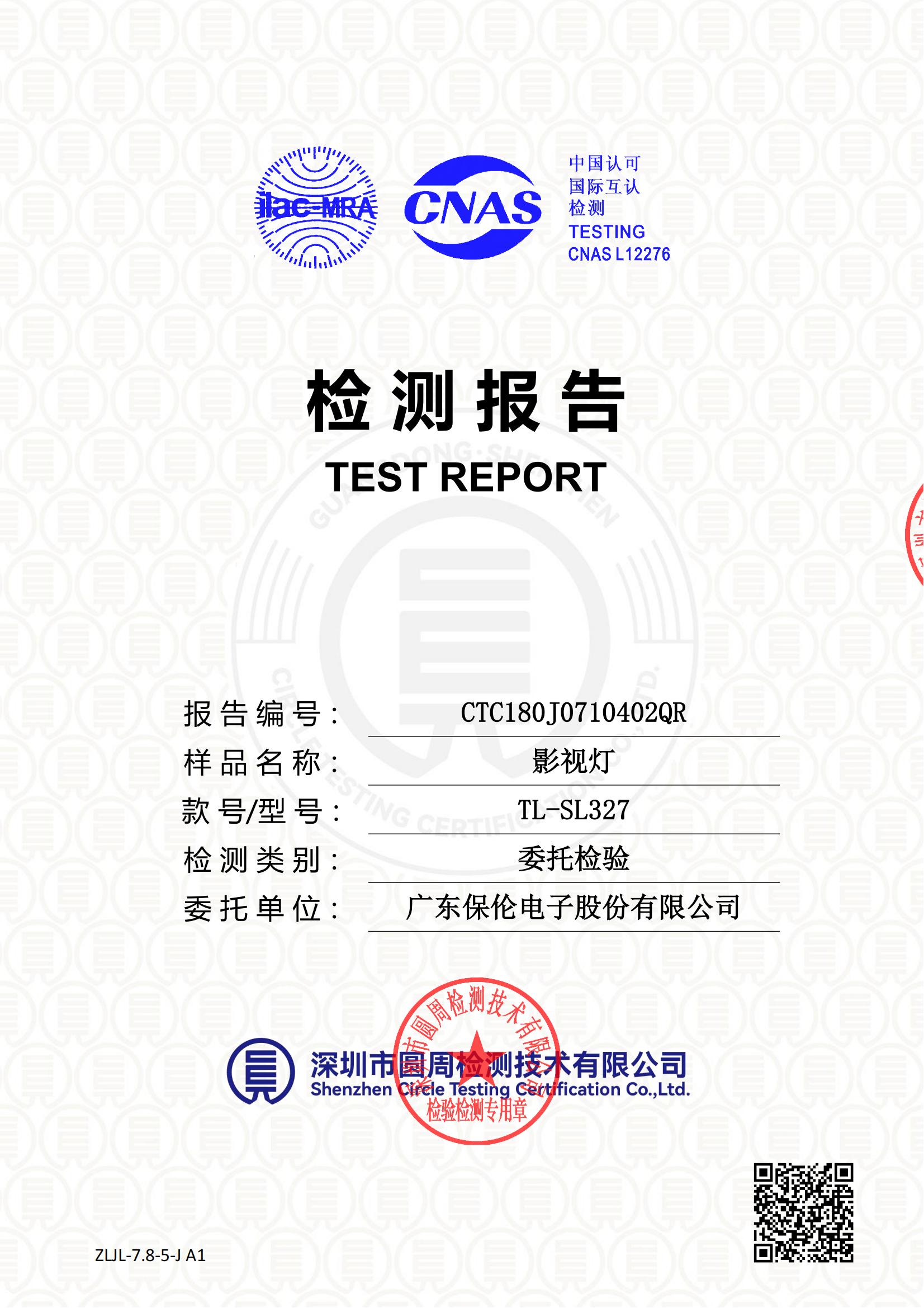 CTC180J0710402QR