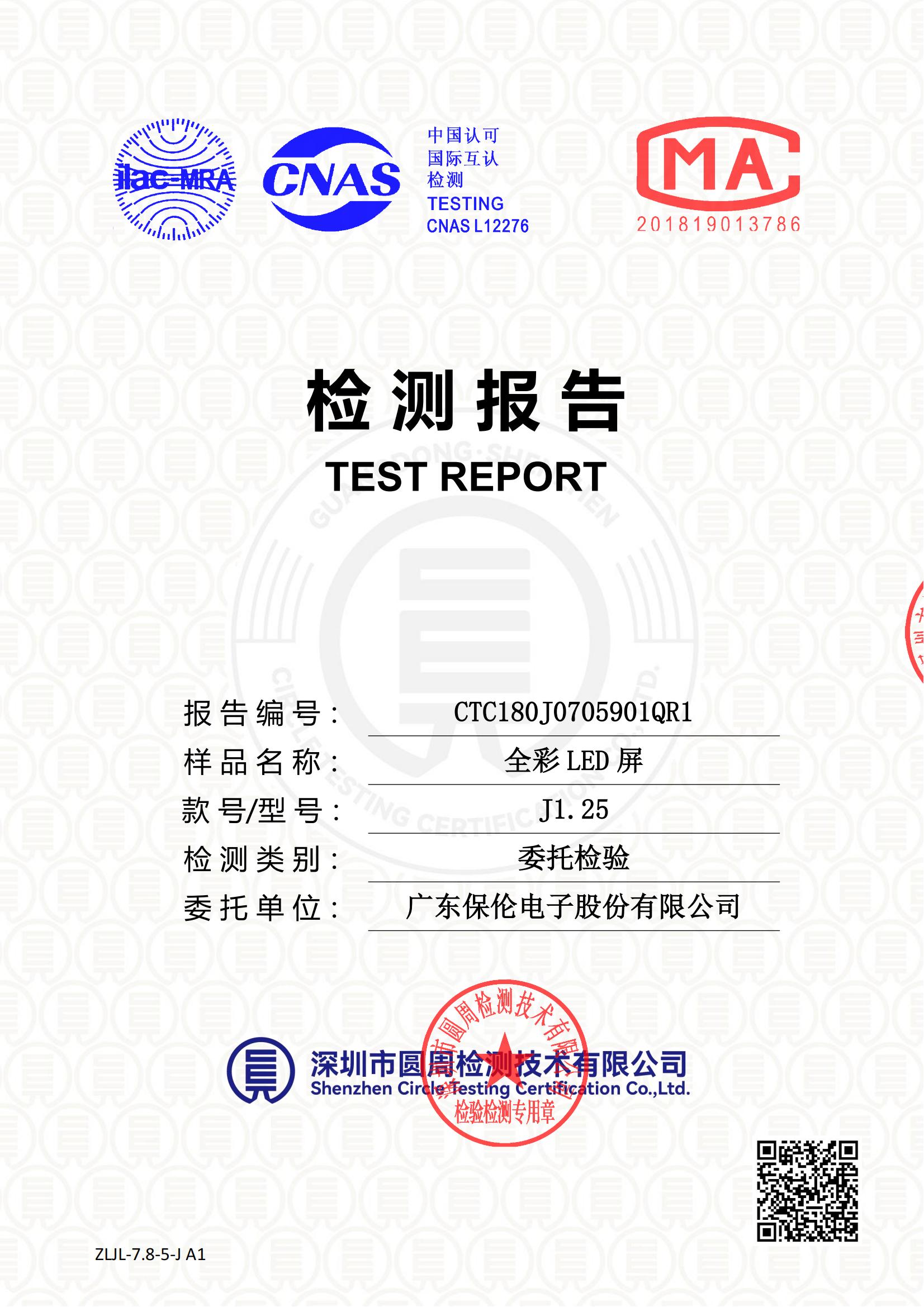 CTC180J0705901QR1