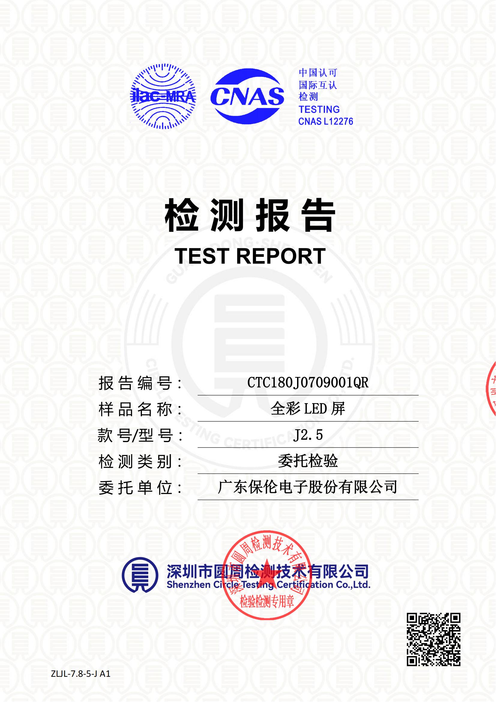 CTC180J0709001QR