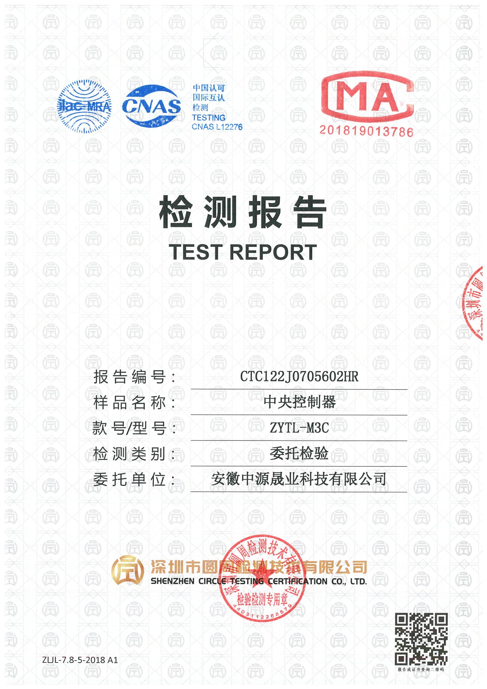 CTC122J0705602HR