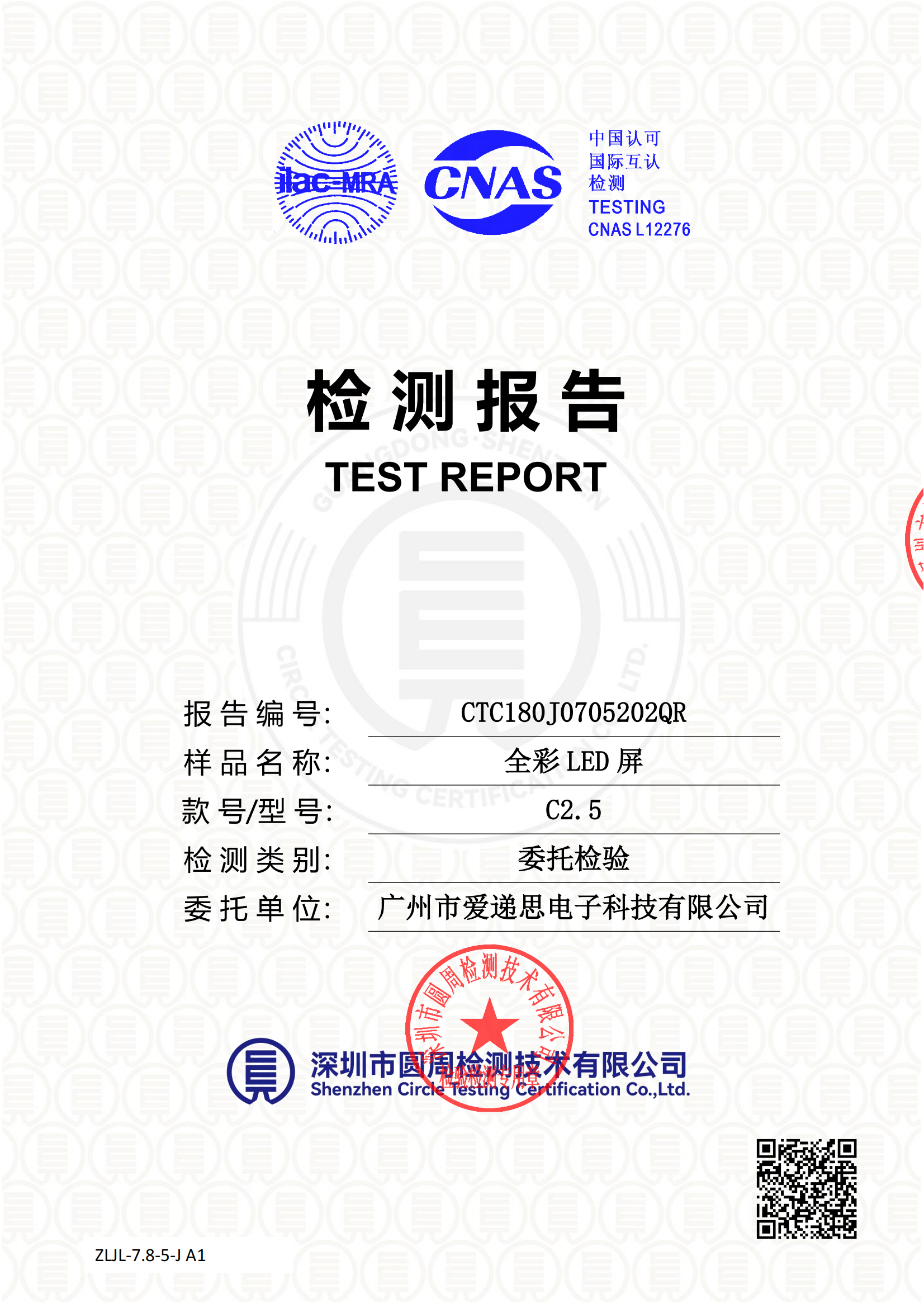 CTC180J0705202QR